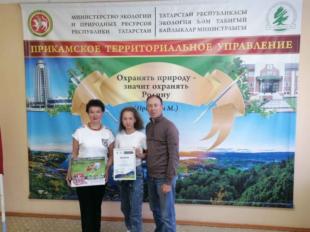 Агрызцев наградили по итогам конкурса «Эковесна-2021»