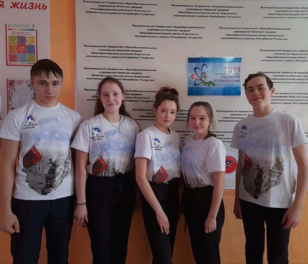 Отряд "Волонтеры Победы" Бимской школы стал победителем республиканского проекта