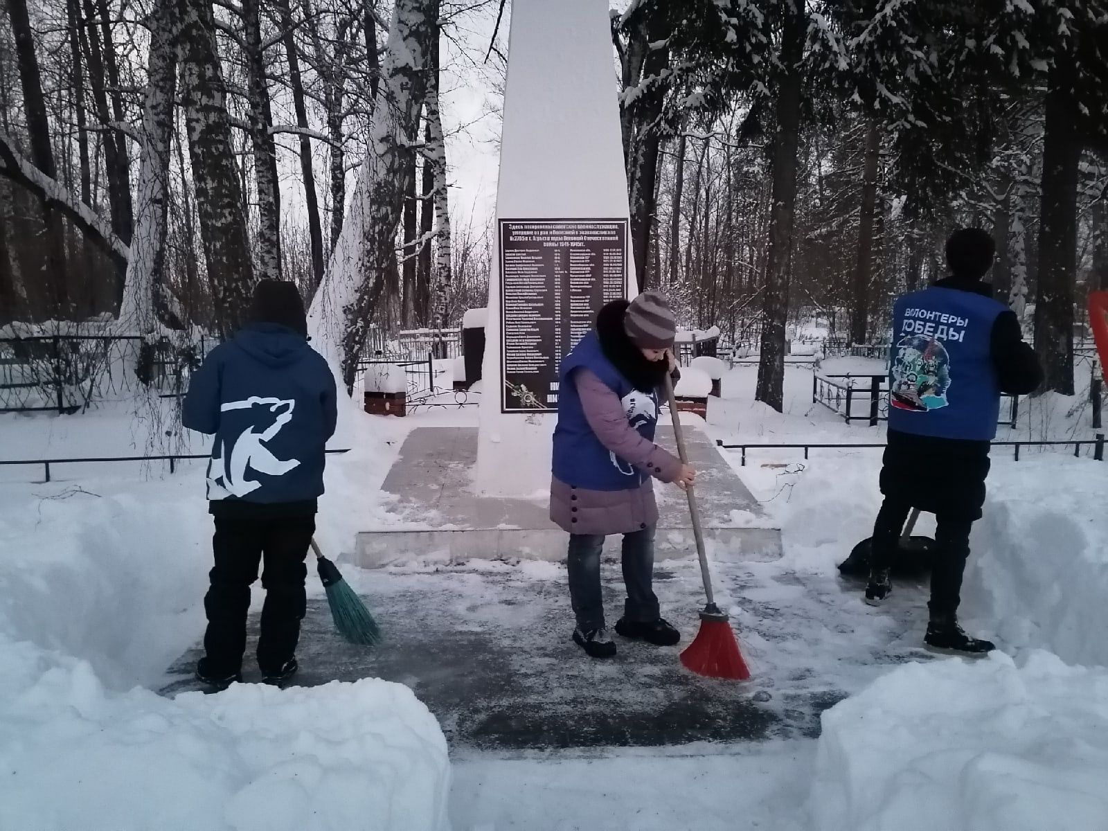 Активисты молодежного центра очистили от снега братскую могилу