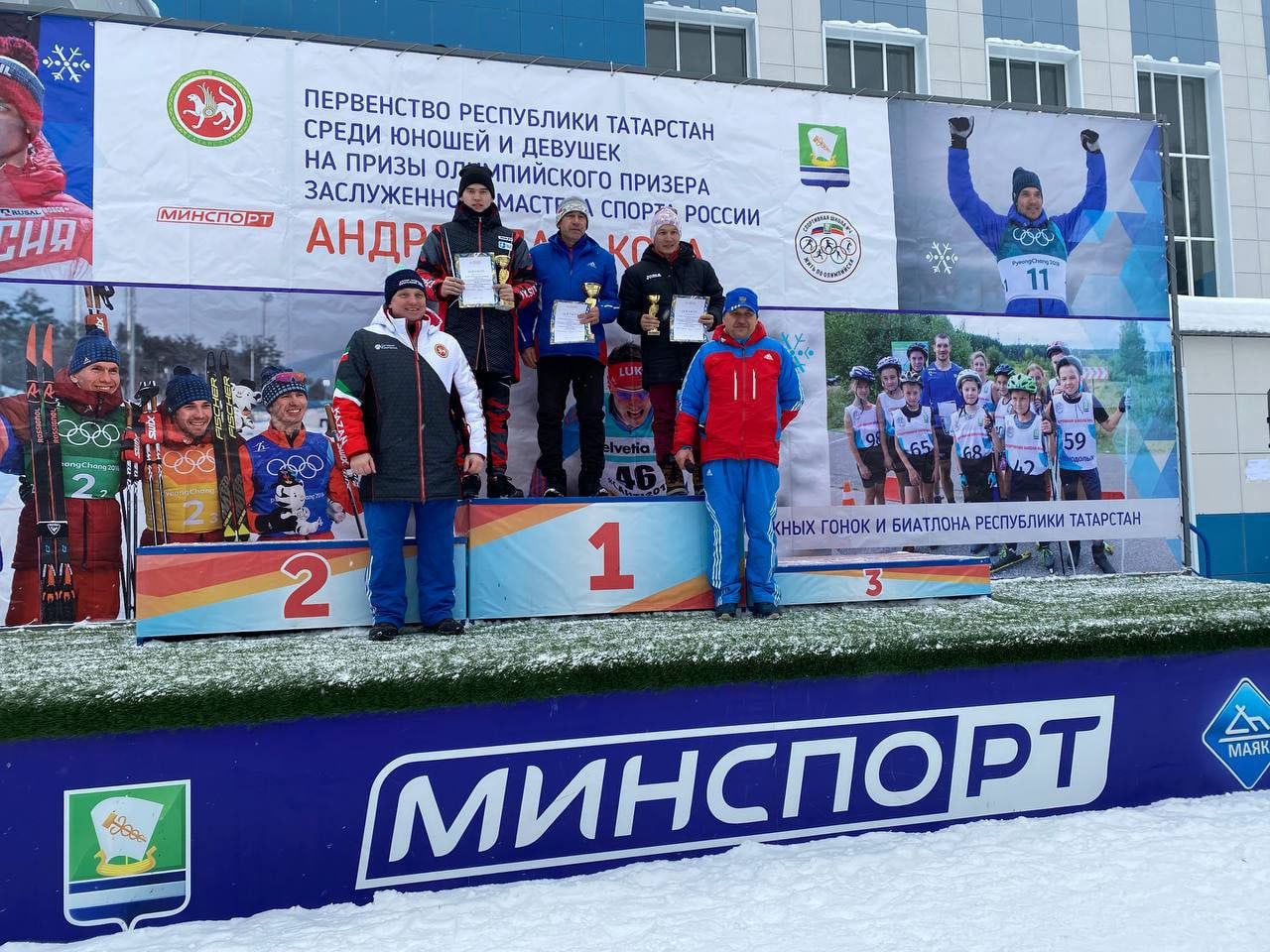 Сборная команда Агрызского района завоевала 2 место на Первенстве РТ