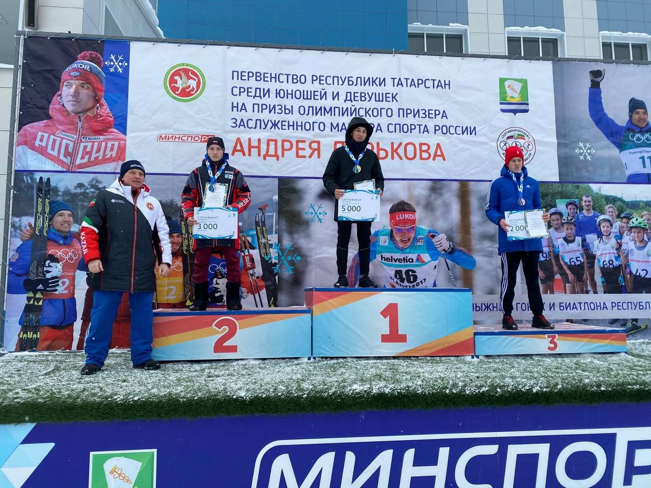 Сборная команда Агрызского района завоевала 2 место на Первенстве РТ
