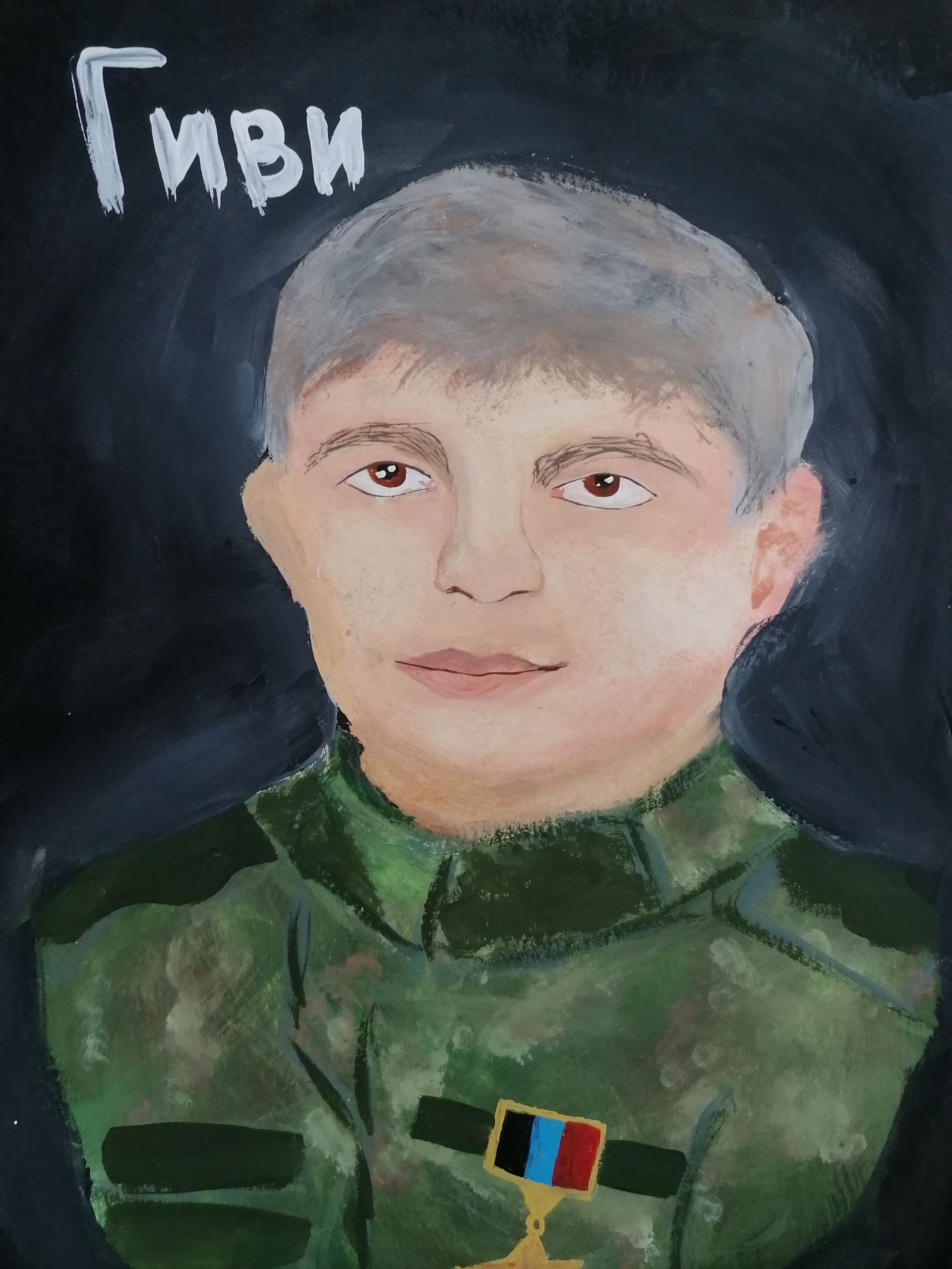 Рисунок герои России и Донбасса