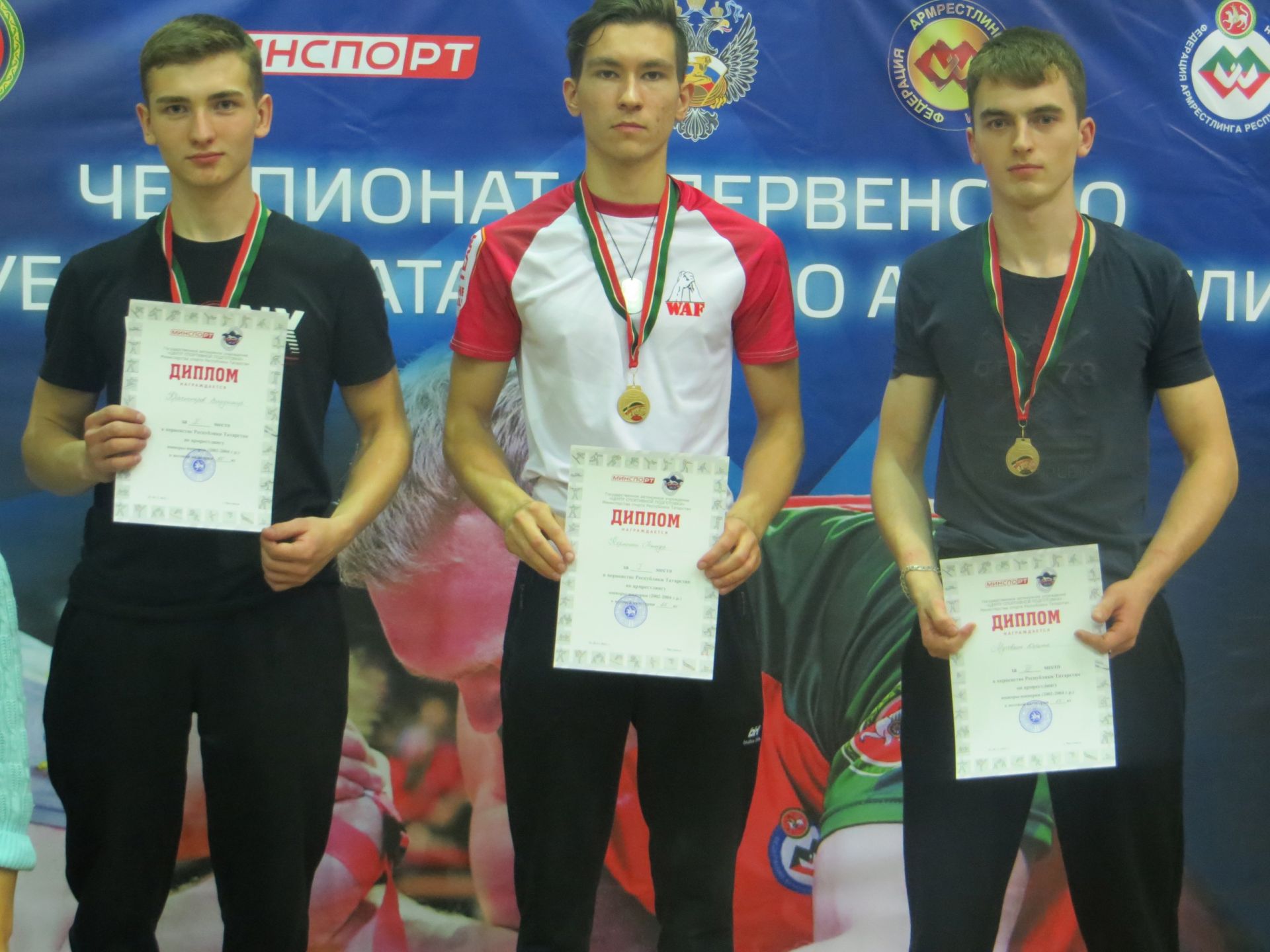 Армрестлеры Агрыза показали отличные результаты на соревнованиях в Чистополе