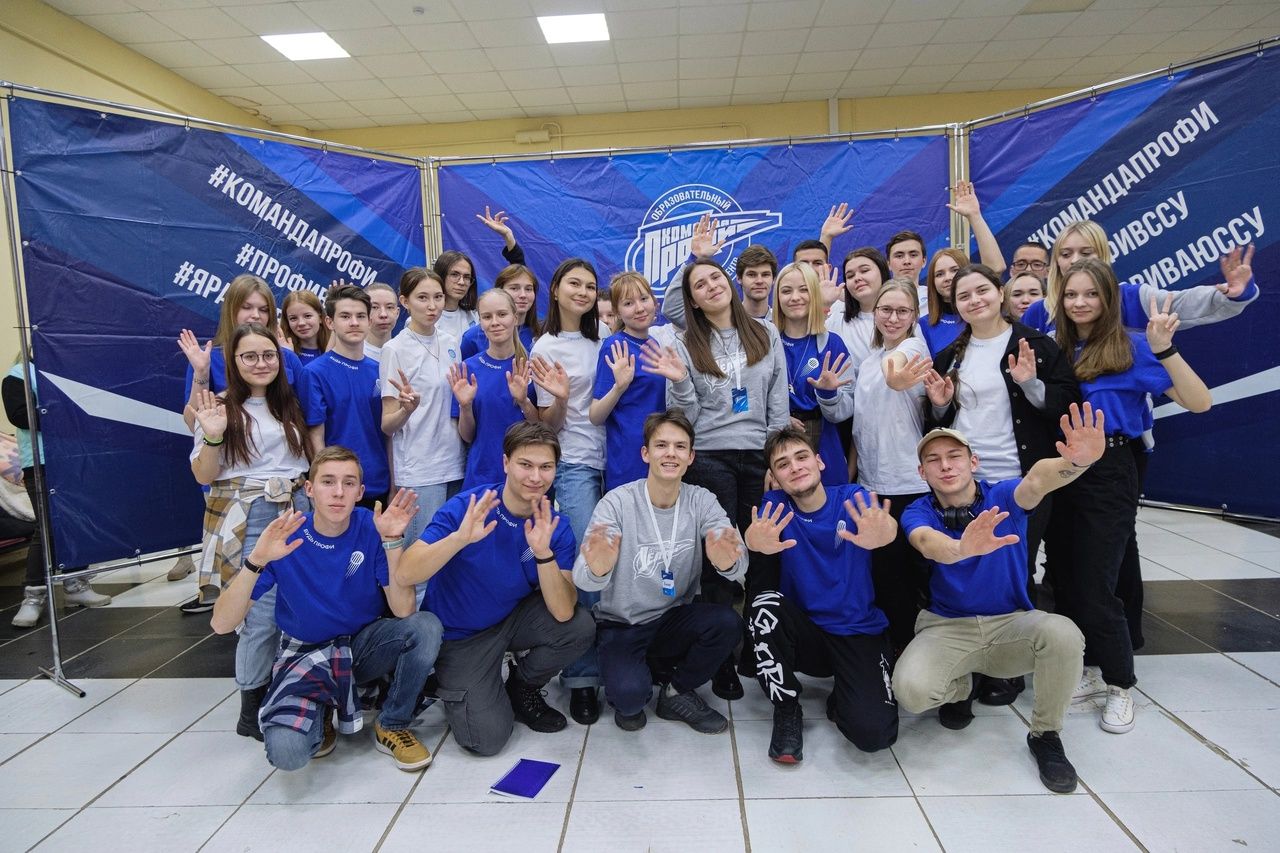 Агрызские студенты и педагоги побывали в школе актива «Команда ПРОФИ»