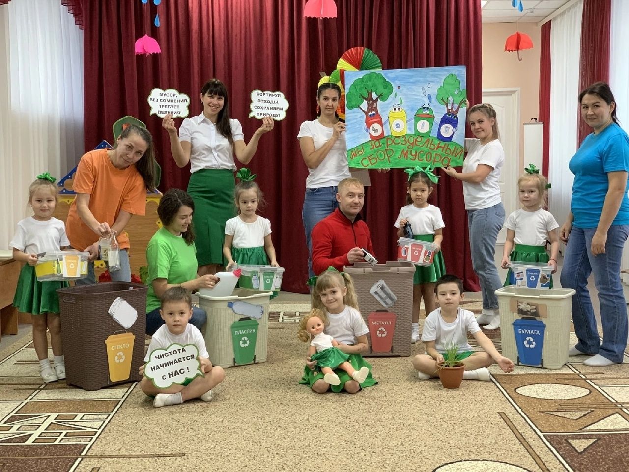 Детский сад №9 из Агрыза занял 1 место в конкурсе «ЭкоДети»