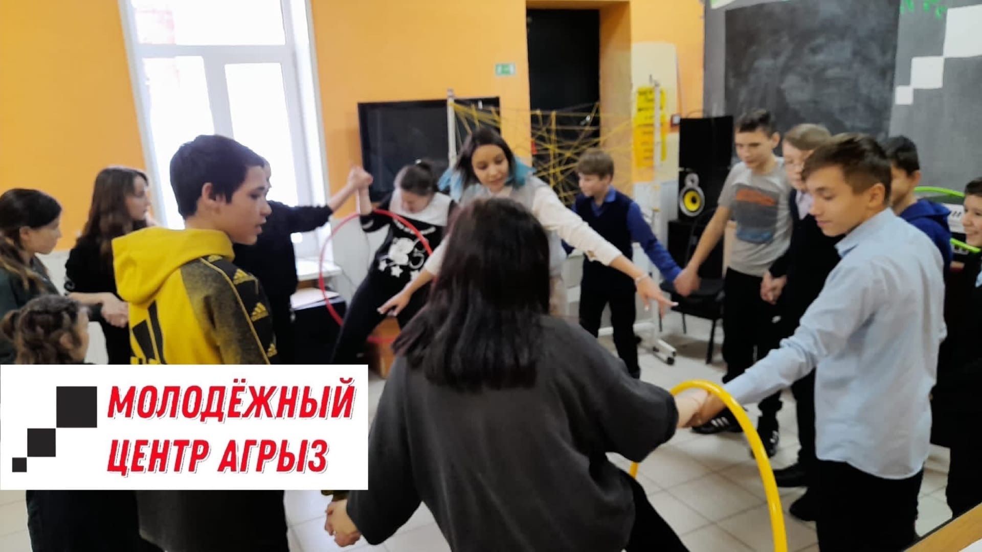 Учащиеся коррекционной школы приняли участие в увлекательном квесте