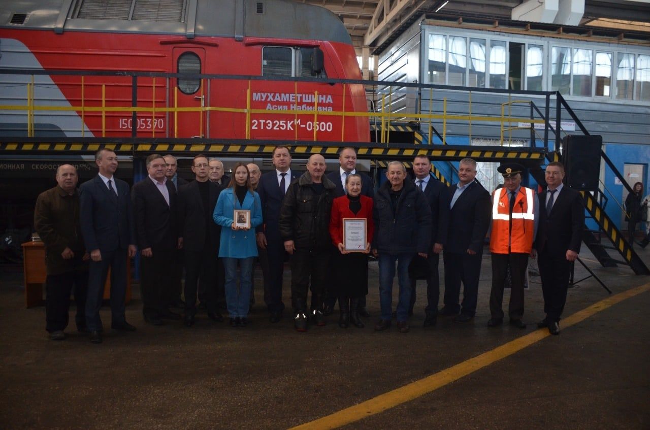 В Агрызе локомотиву новой серии было торжественно присвоено имя первой женщины-машиниста