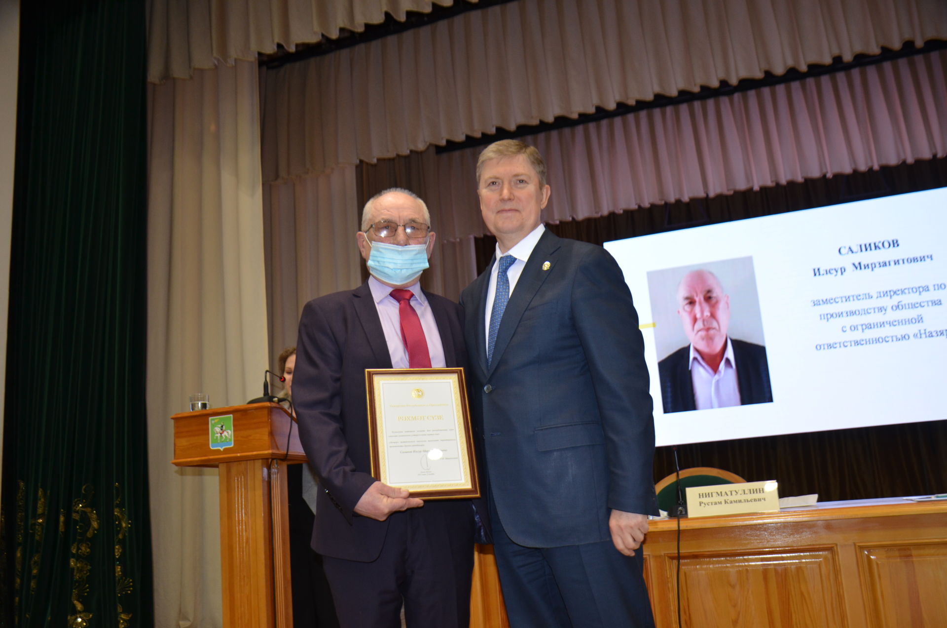 Жители Агрызского района удостоены правительственных наград