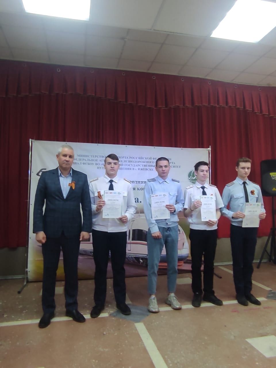 Агрызские студенты достойно выступили на VII Международной научно-практическая конференции «Молодежь. Наука. Транспорт»