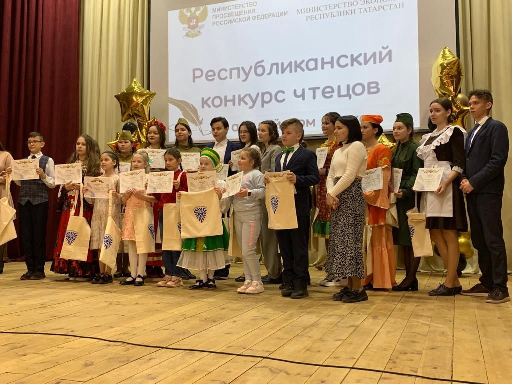 В Тукаевском районе прошел республиканский конкурс чтецов на английском языке