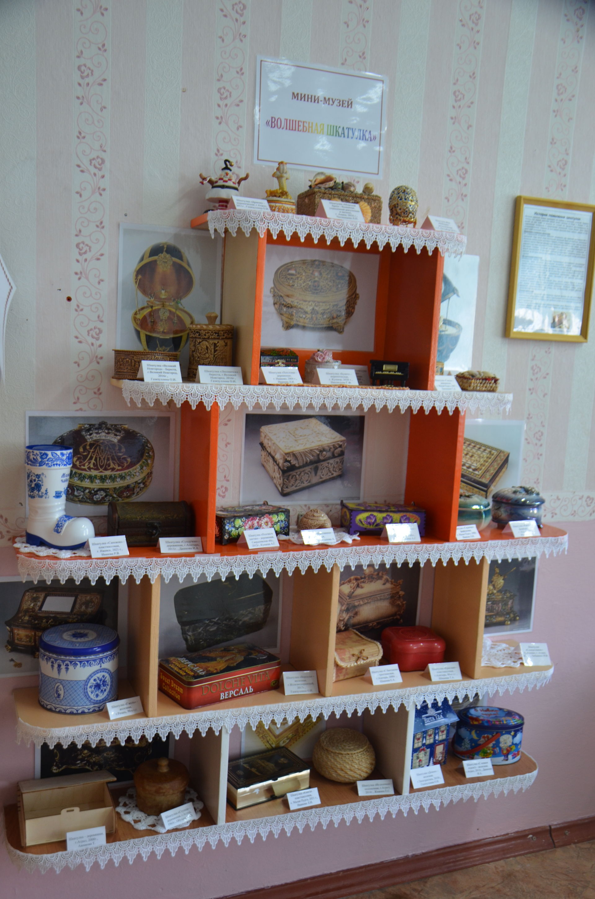 В детском саду №8 в Агрызе открыли своеобразные мини-музеи