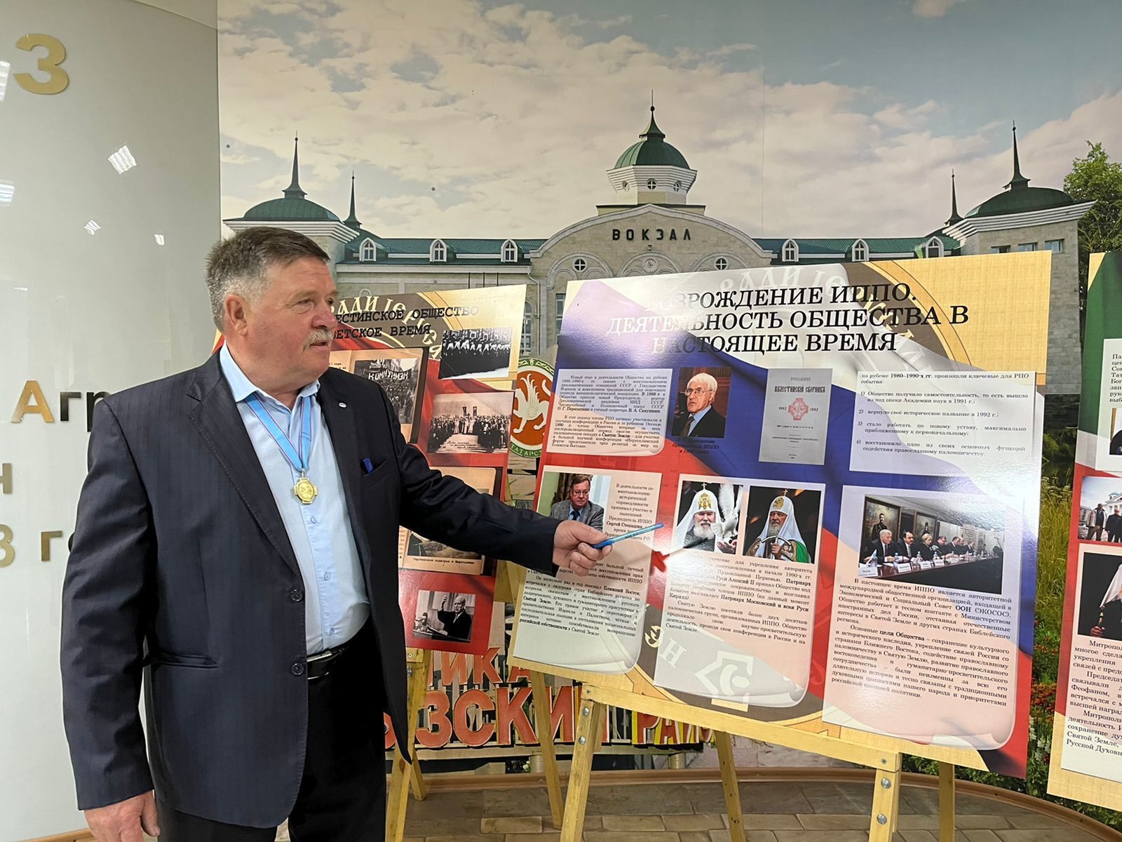 В Агрызе открылась выставка в честь 140-летия Императорского Православного Палестинского Общества