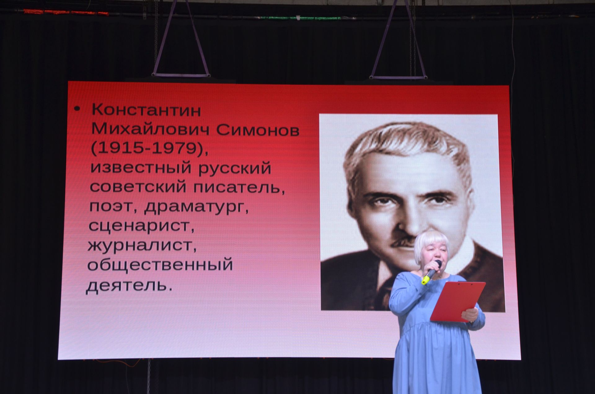 В Агрызе состоялся патриотический вечер “Россия в стихах поэтов“  (ФОТО)
