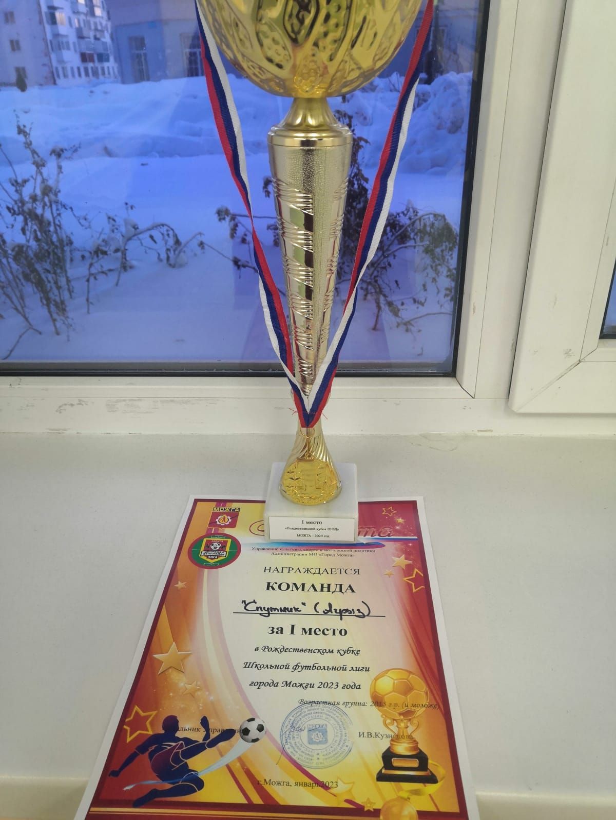 Команда «Спутник» из Агрыза заняла почетное 1 место