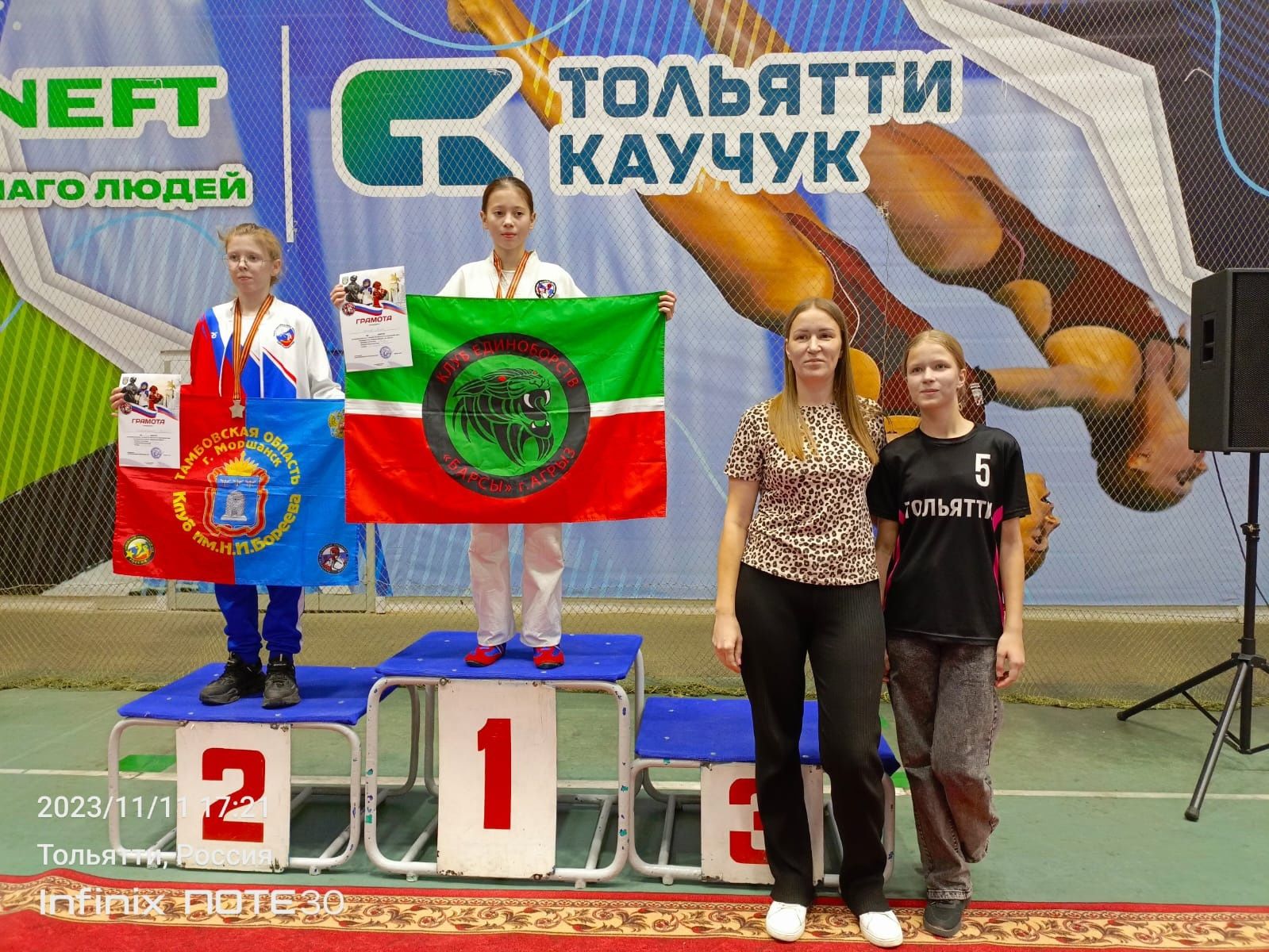Спортсмены из Агрыза получили право без отбора участвовать в Первенстве и Чемпионате России по Абсолютно реальному бою