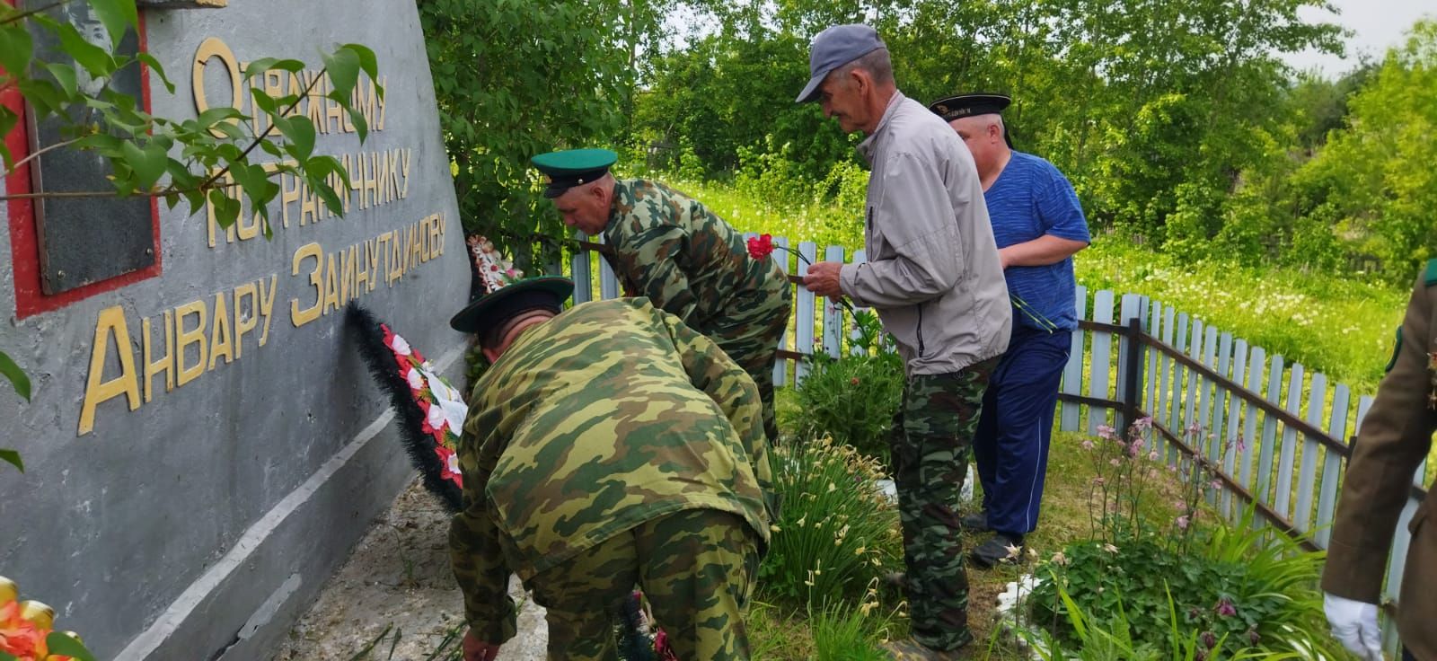 В Агрызском районе почтили память погибшего пограничника Анвара Зайнутдинова