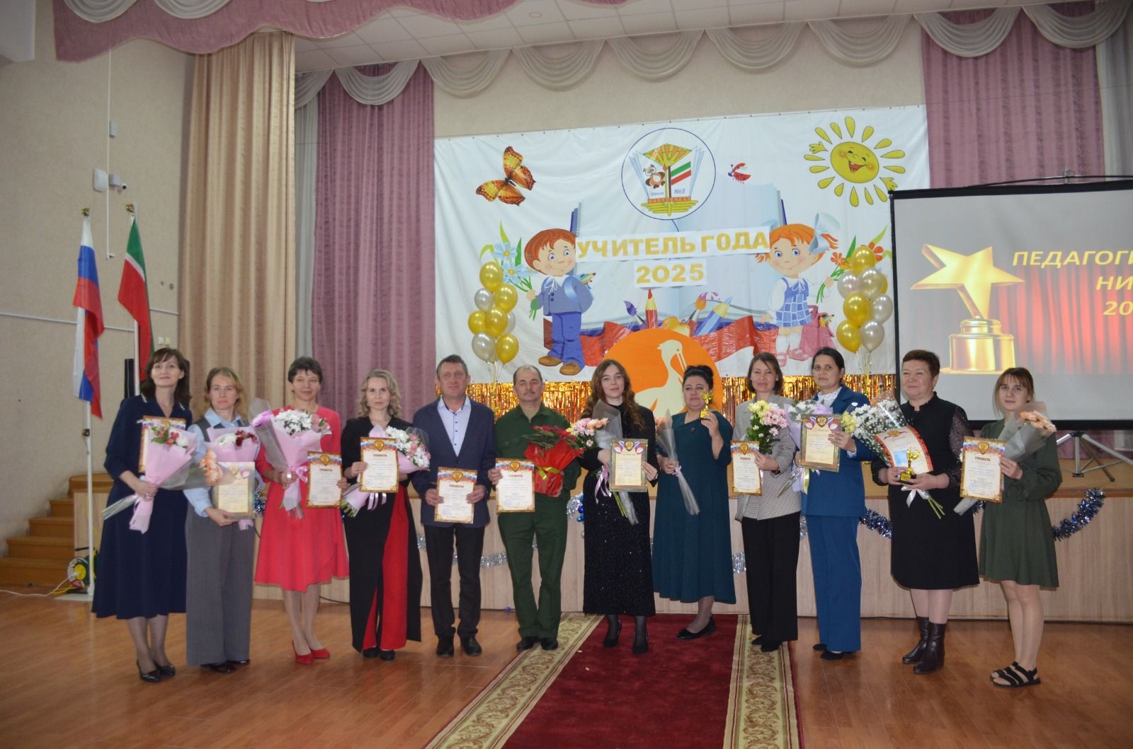 Әгерҗе районында “Ел укытучысы” бәйгесе җиңүчесе билгеле