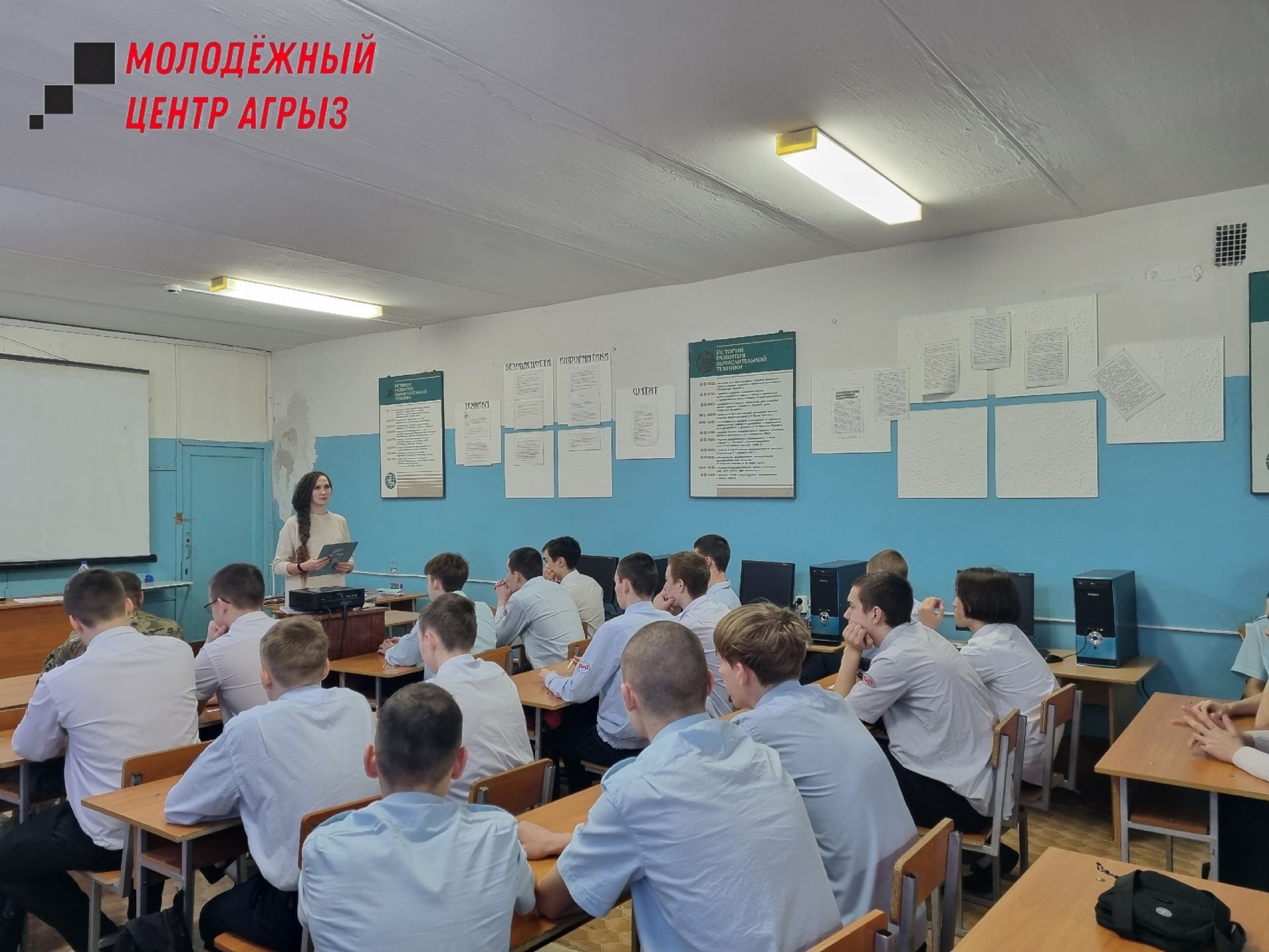 Студенты колледжа встретились с участником СВО