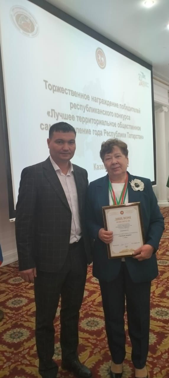 ТОС «Уютный дворик» - обладатель гранта в размере 1 млн рублей