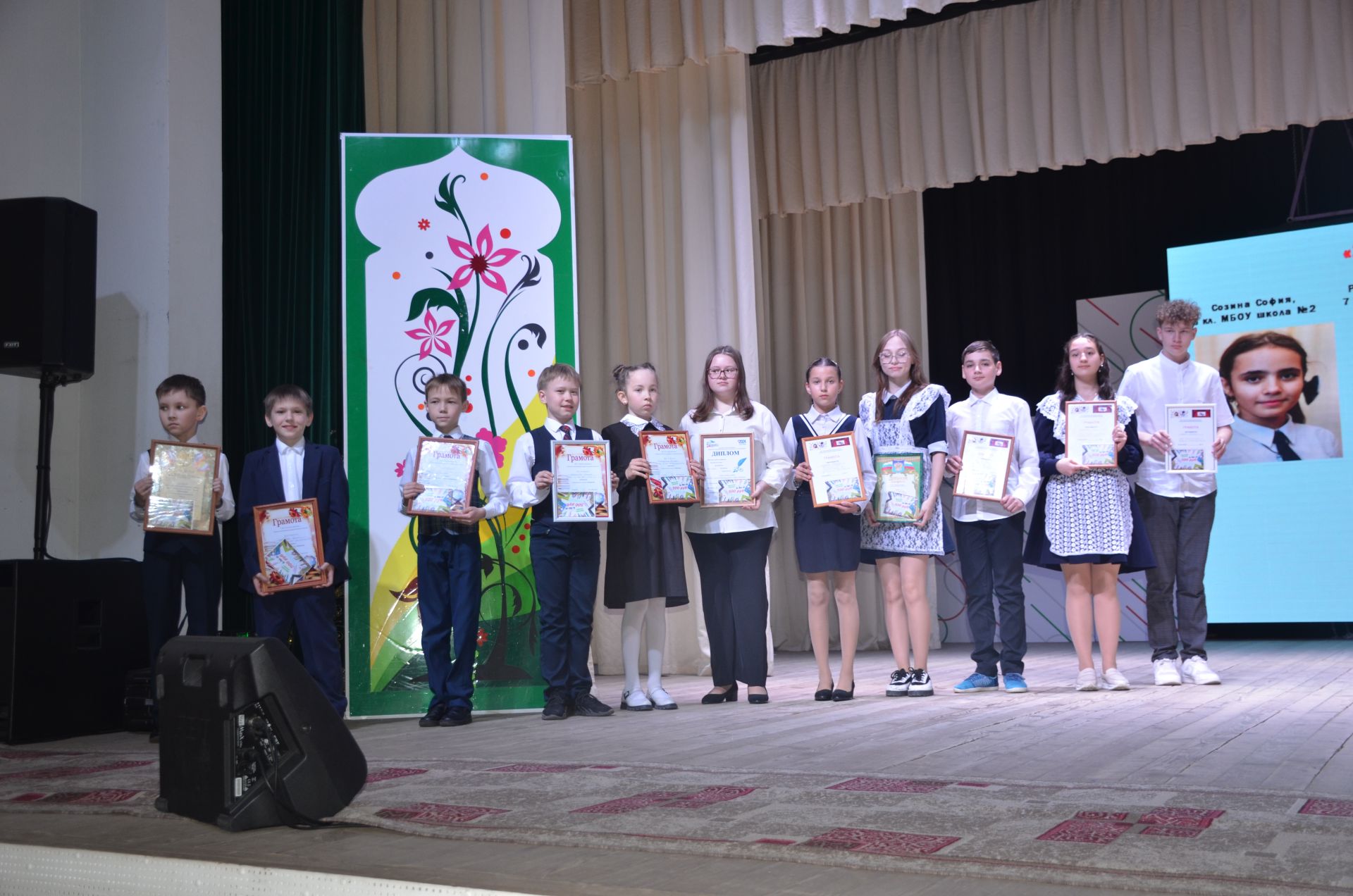 На сцене районного Дворца культуры чествовали лучших учащихся района