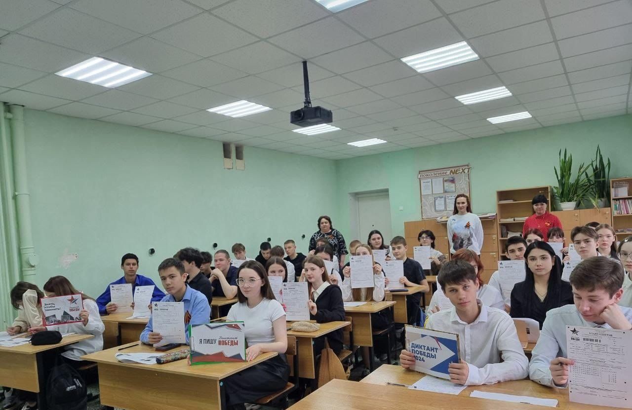 Сегодня агрызцы написали «Диктант Победы»