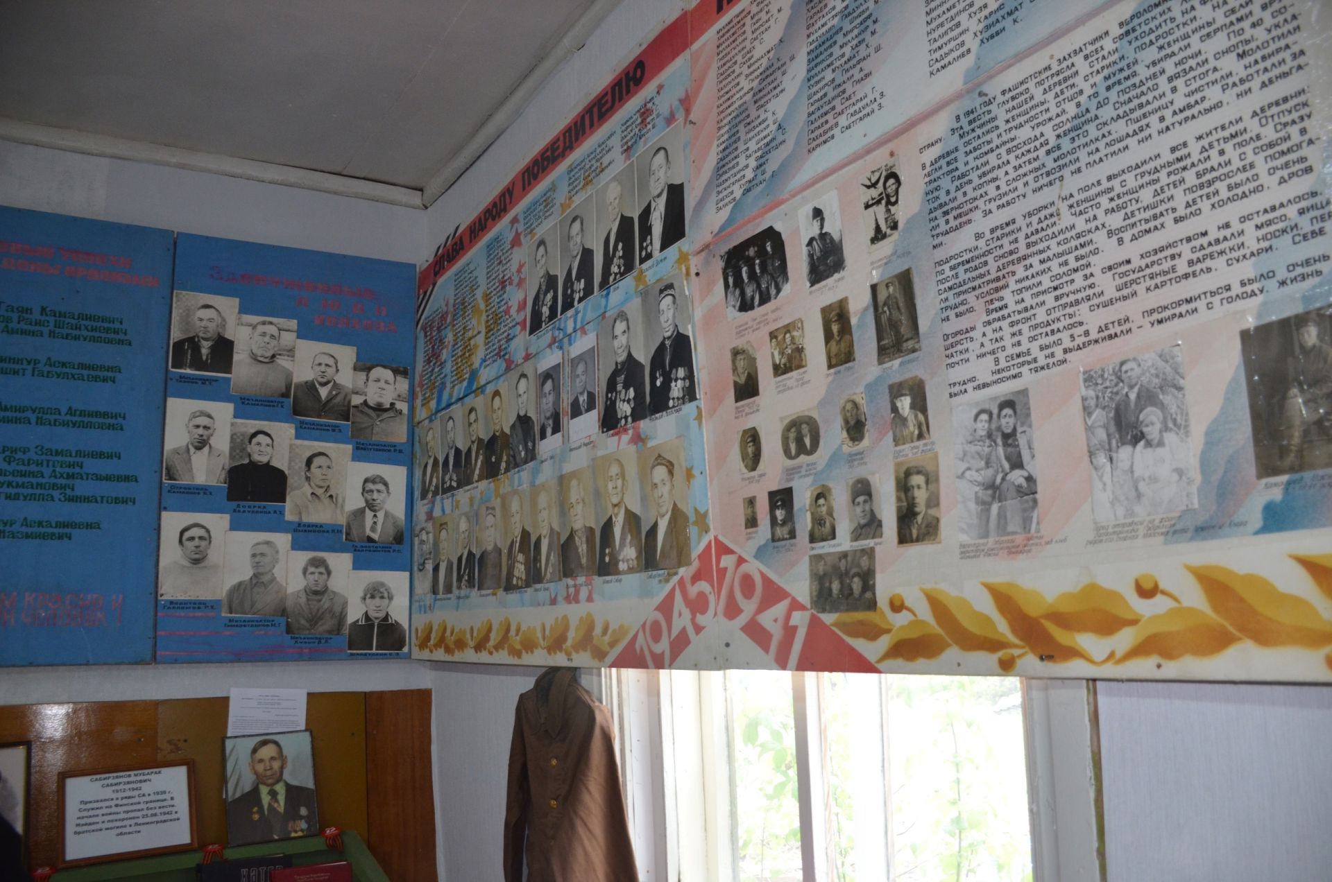 В Кучуковской школе открылся краеведческий музей