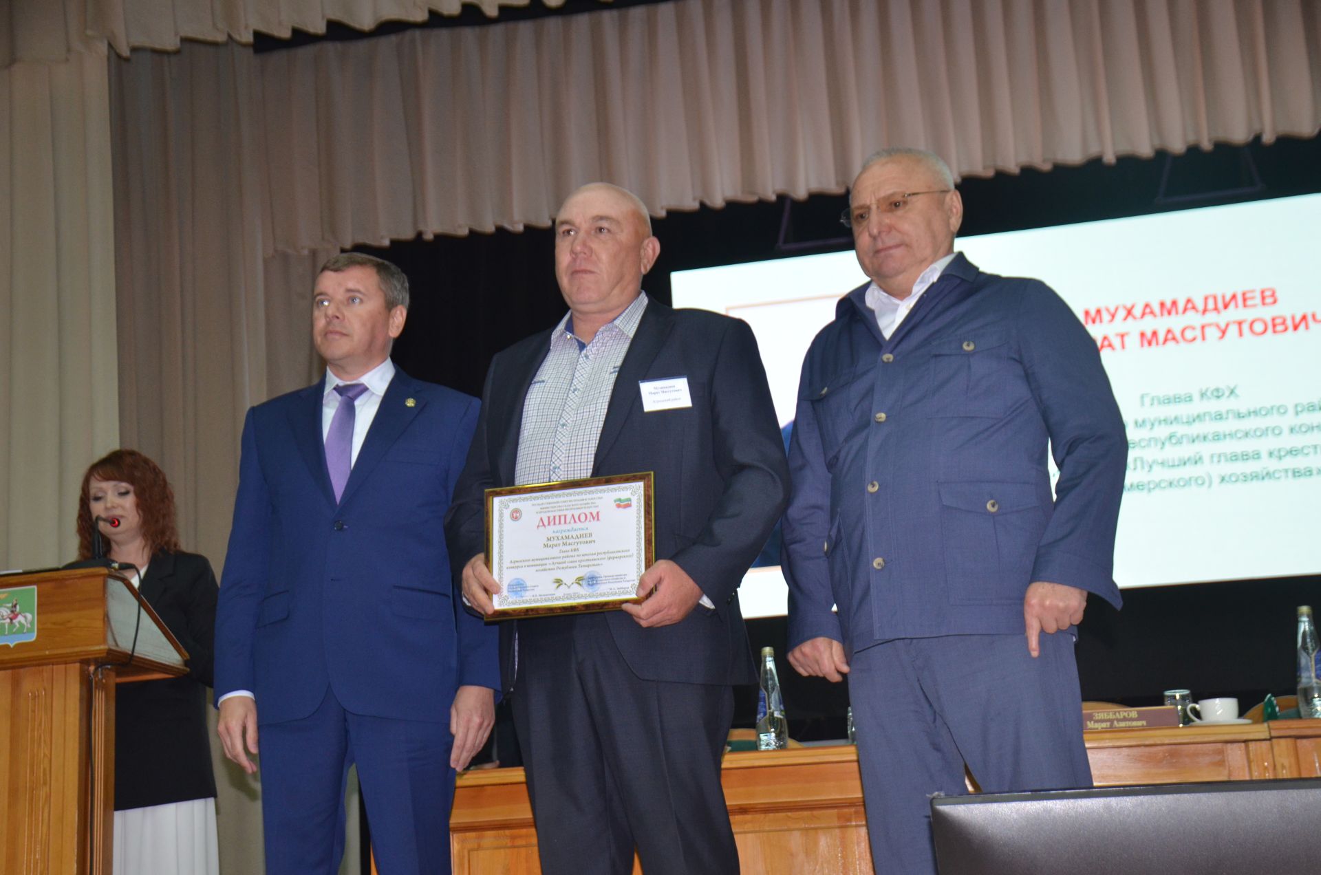 На зональном семинаре состоялось торжественное награждение с участием Марата Зяббарова