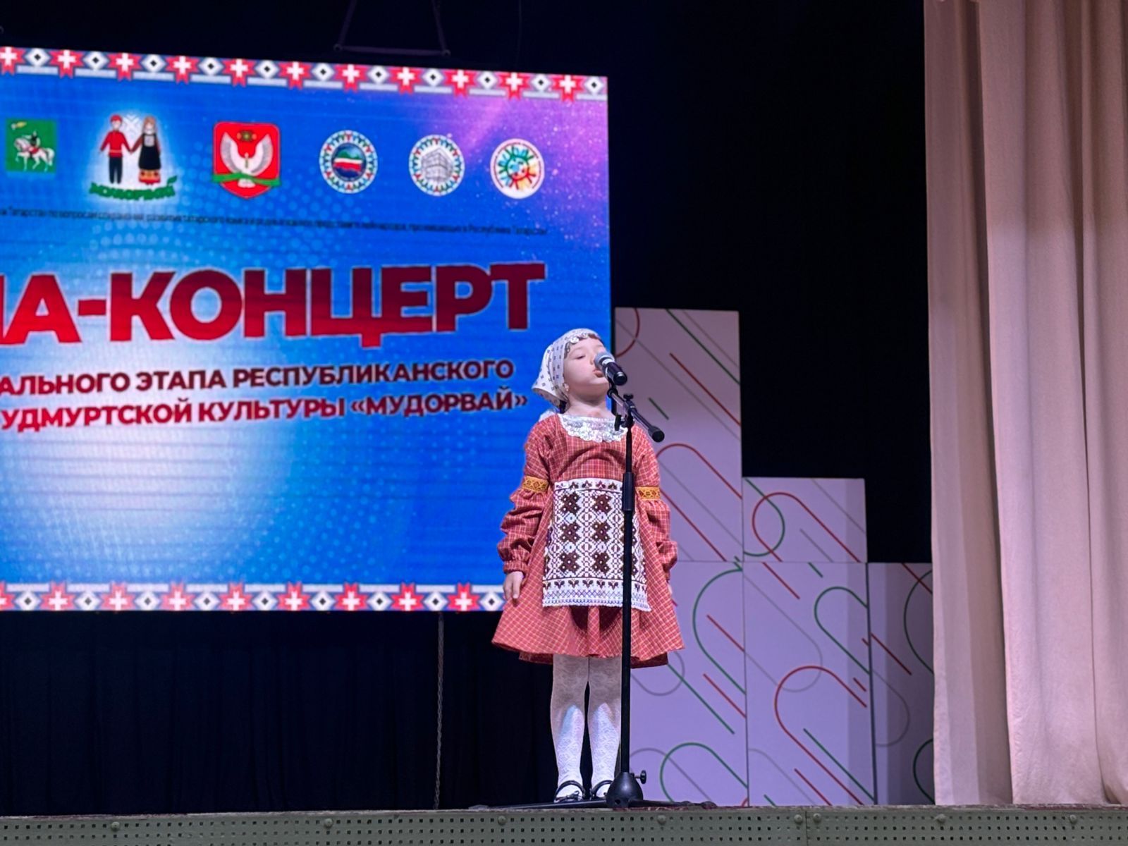 Гала-концерт конкурса удмуртской культуры «Мудорвай» состоялся в Агрызе