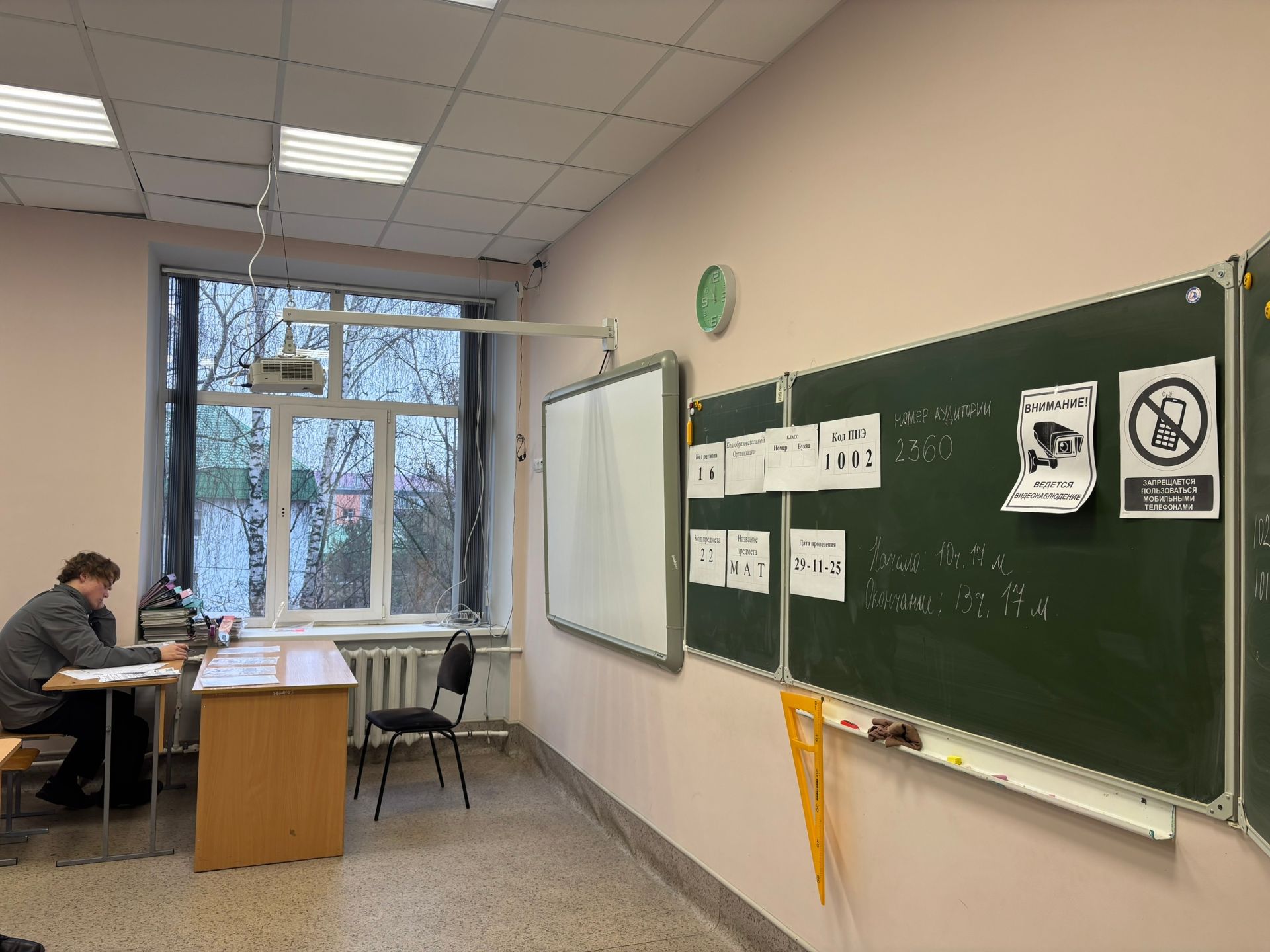 В Агрызском районе стартовали пробные районные экзамены