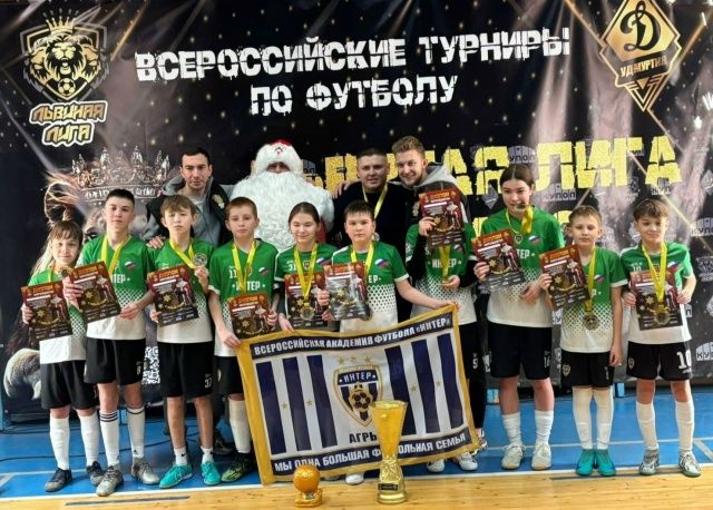 Футбольная команда «Интер» из Агрыза одержала победу на турнире «Львиная лига» в Ижевске