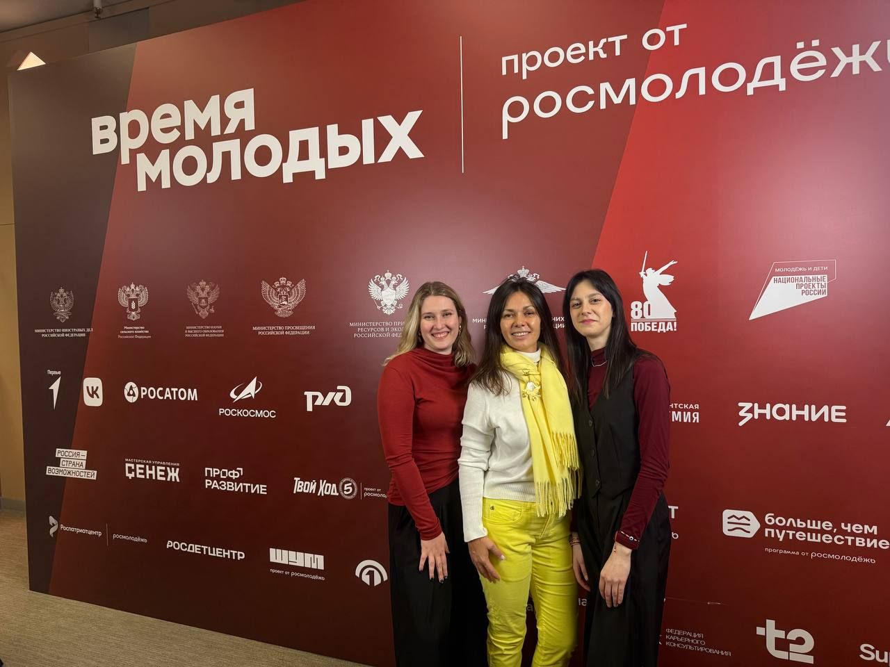 В Национальном центре «Россия» наградили победителей Всероссийской премии молодёжных достижений «Время молодых»