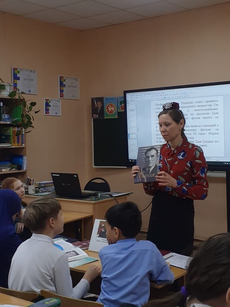 В школе №3 прошел урок, посвященный 100-летию со дня рождения Казбека Гиззатова