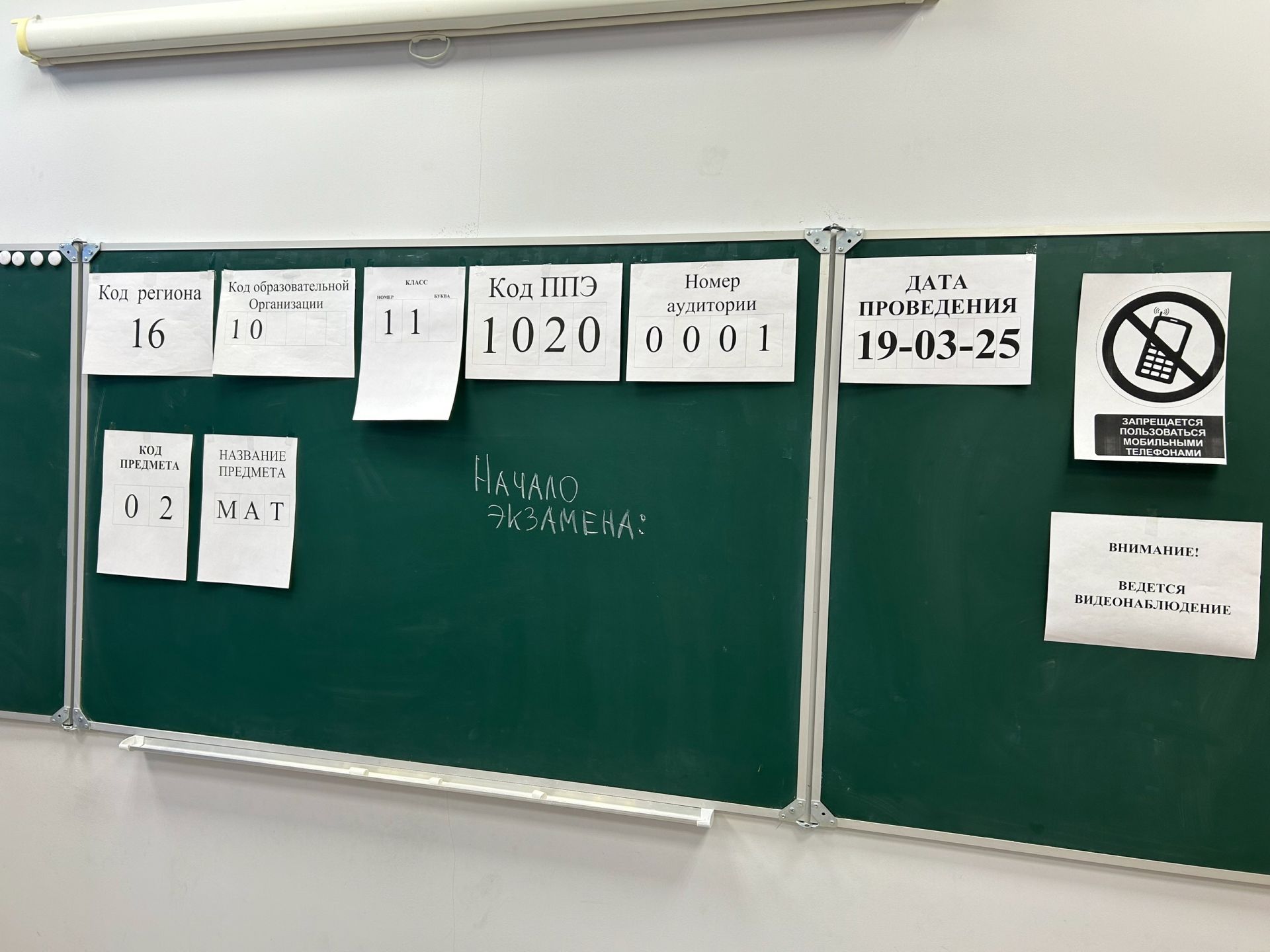 В Агрызе прошла акция «Сдаем вместе. День сдачи ЕГЭ родителями»
