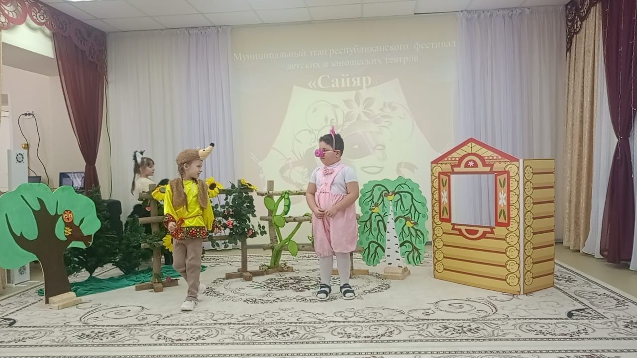 Фестиваль детских театров «Сайяр» в Агрызе: юные артисты покорили зрителей