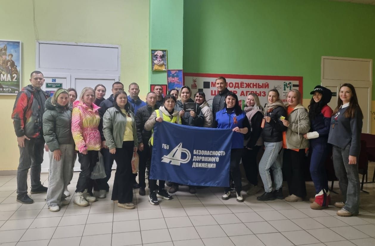 Жители Агрыза приняли участие в ночной экстремальной игре «Выйти из сумрака»