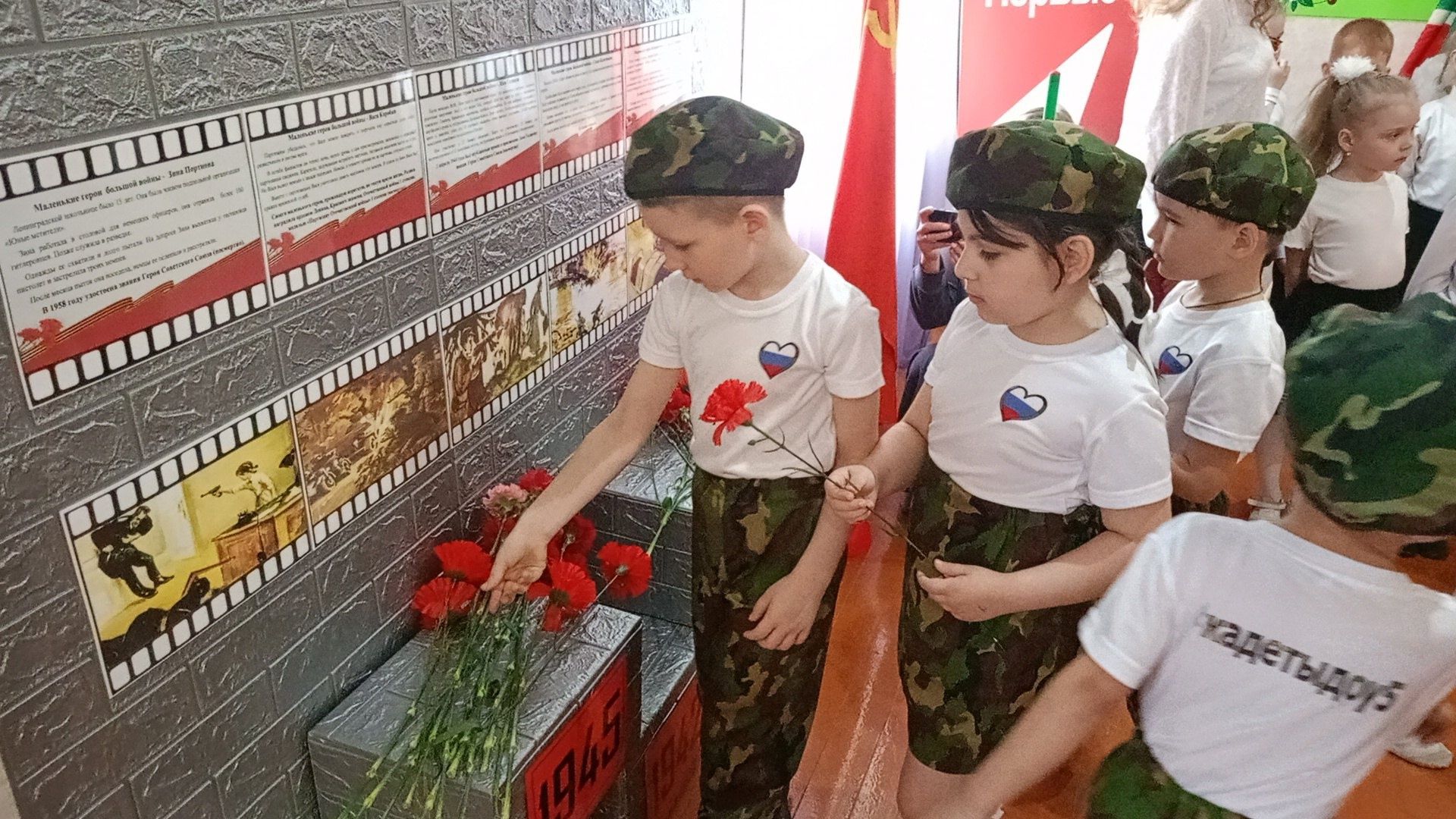 В детском саду №5 Агрыза открылась Стена памяти юных героев Великой Отечественной войны