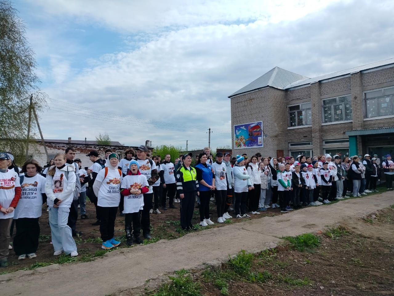 Участникам Велопробега Мира напомнили о ПДД