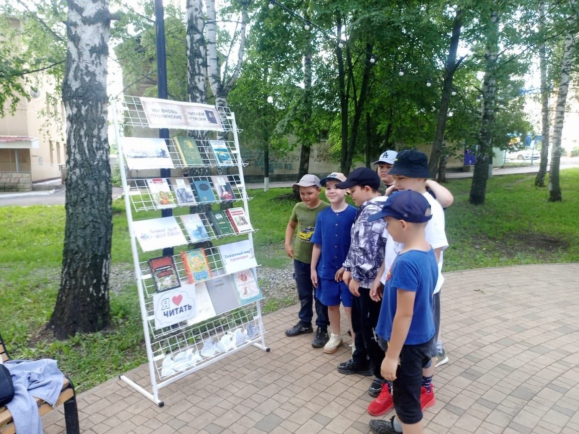 Детская библиотека провела праздничную программу «Давайте Пушкина читать»