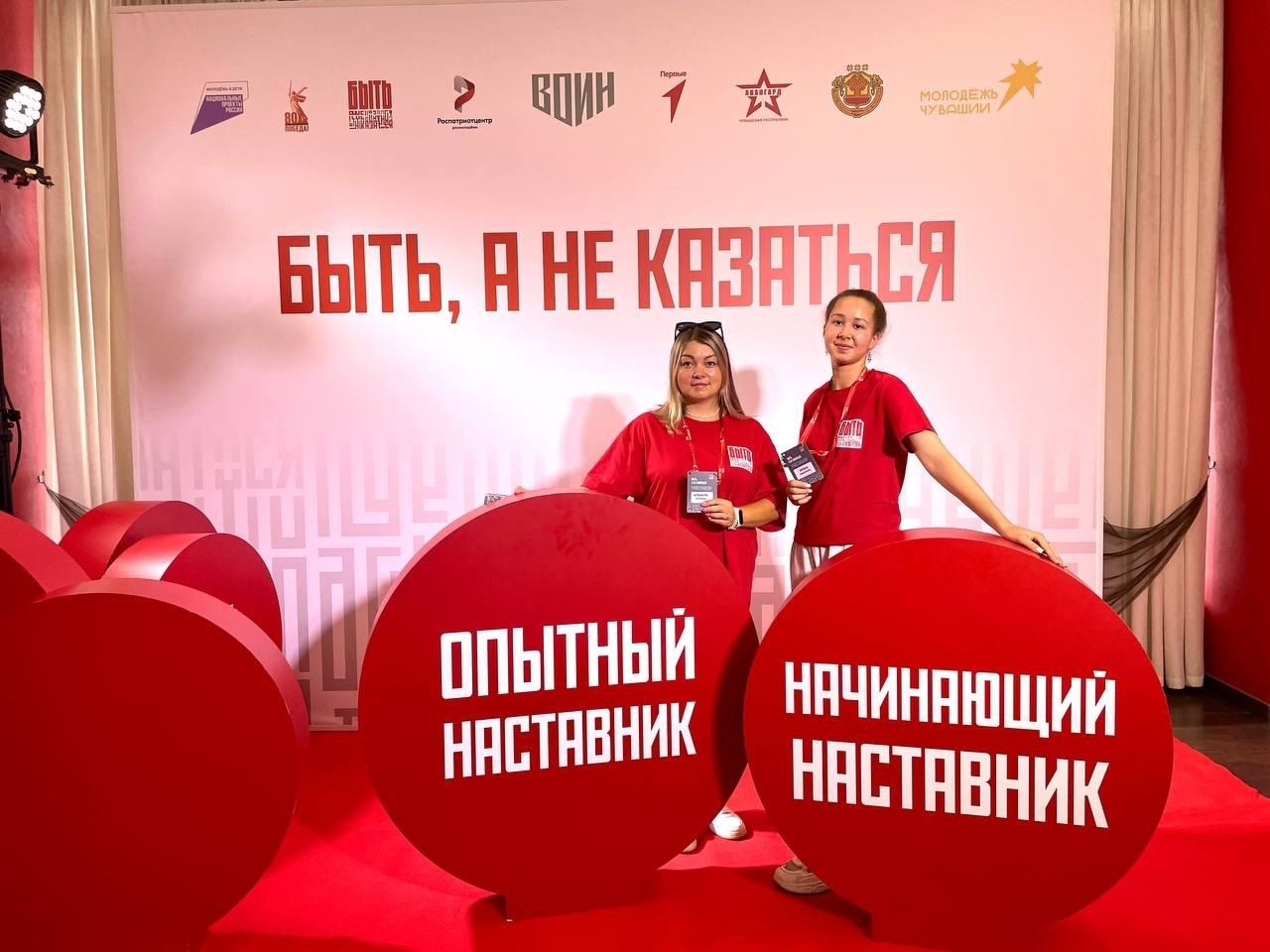 Ирина Михайлова из Агрызского района - в числе лучших наставников России
