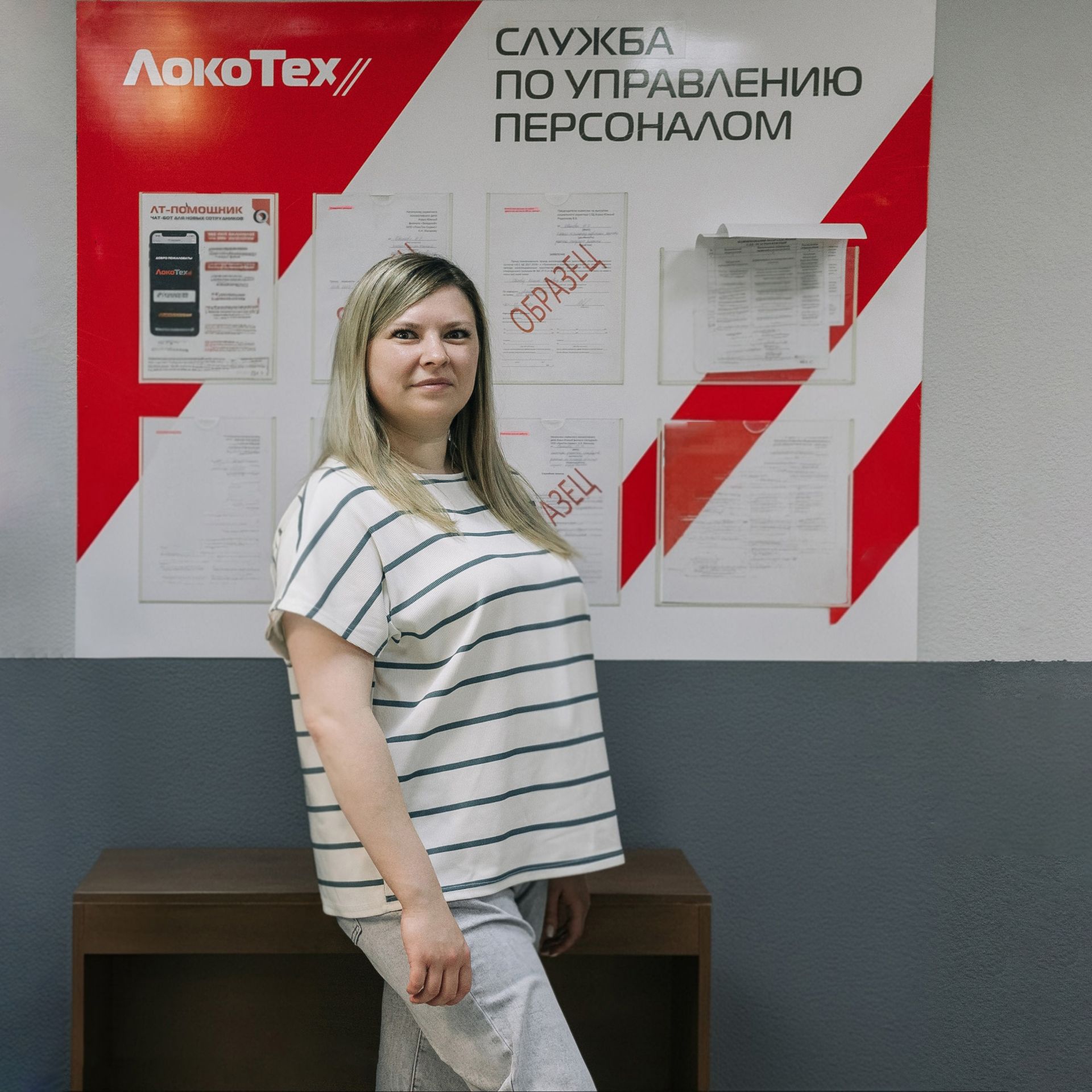 Как Анжелика Васильева из «ЛокоТех-Сервис» создает команду, где каждый чувствует свою ценность