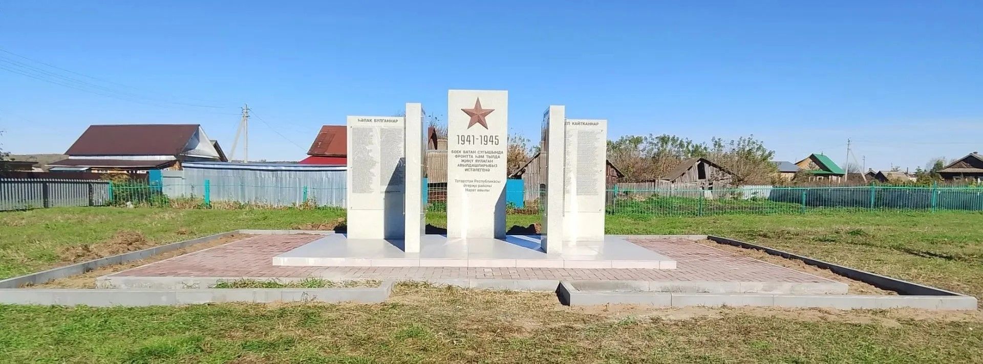 Девятерня авылында төзекләндерү дәвам итә