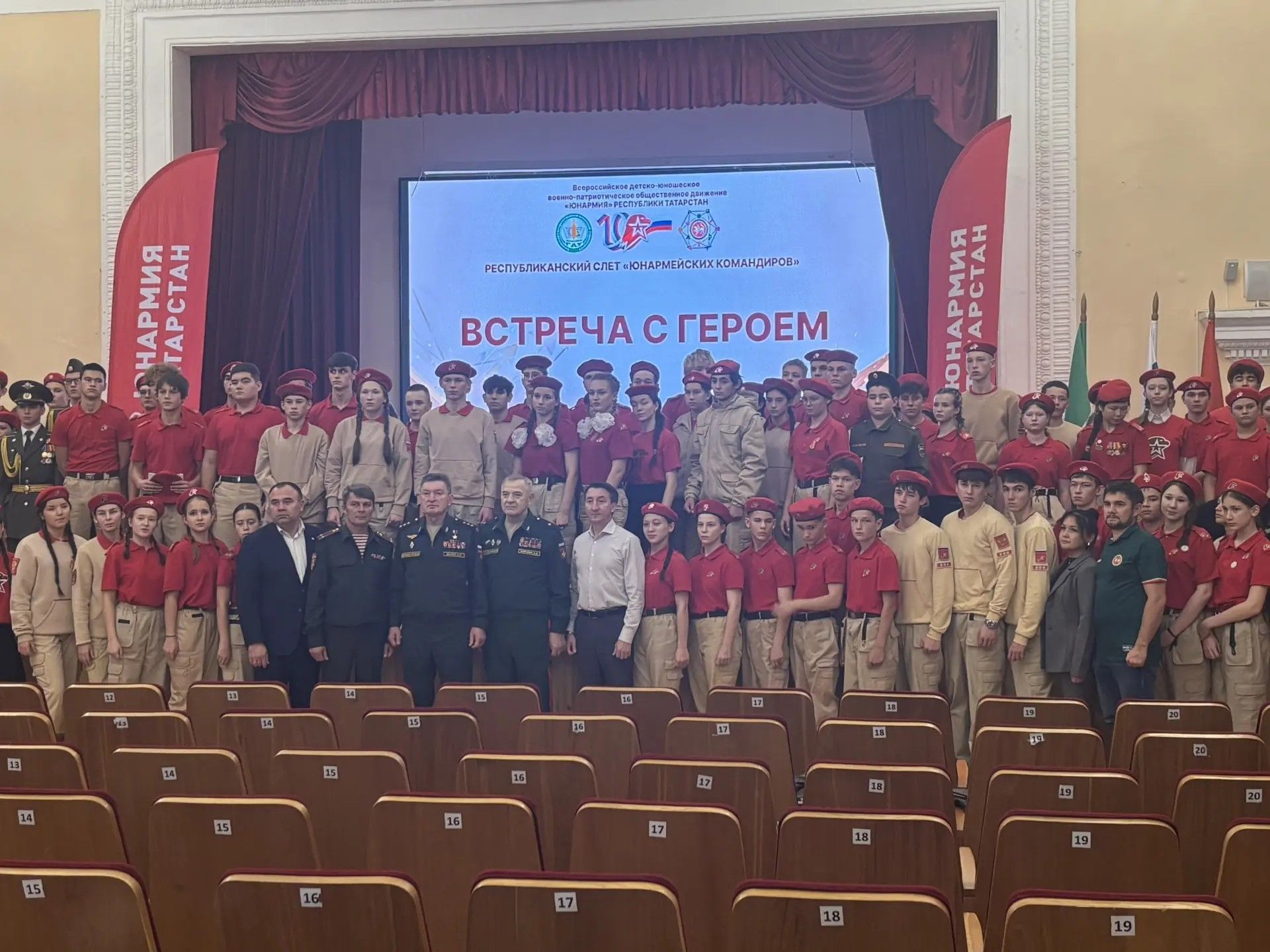 Сарсак-Омгинец Кирилл Чернов принял участие на республиканском слёте «Юнармейских командиров»