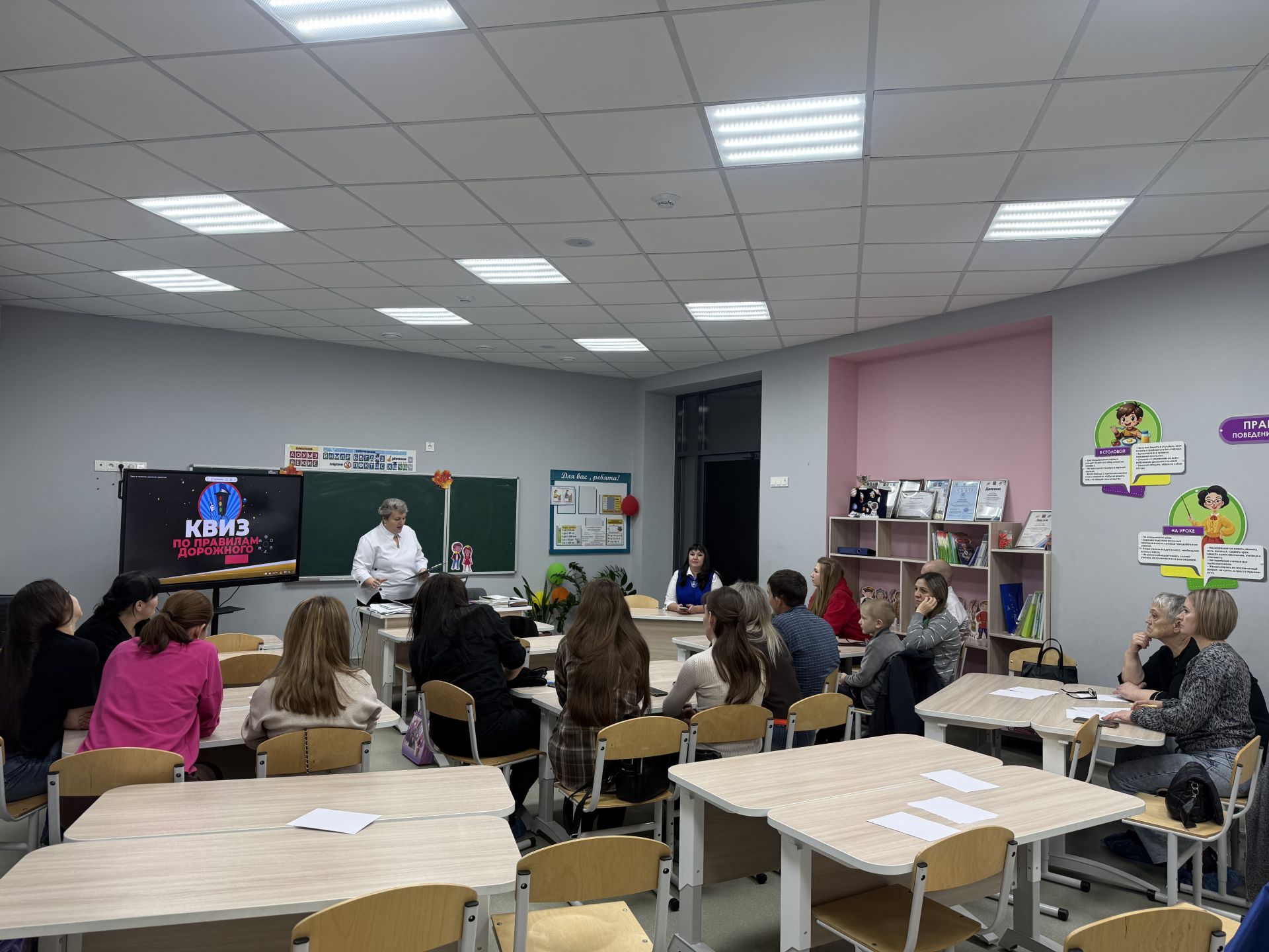 В школе №4 Агрыза родители проверили знания ПДД в формате квиза