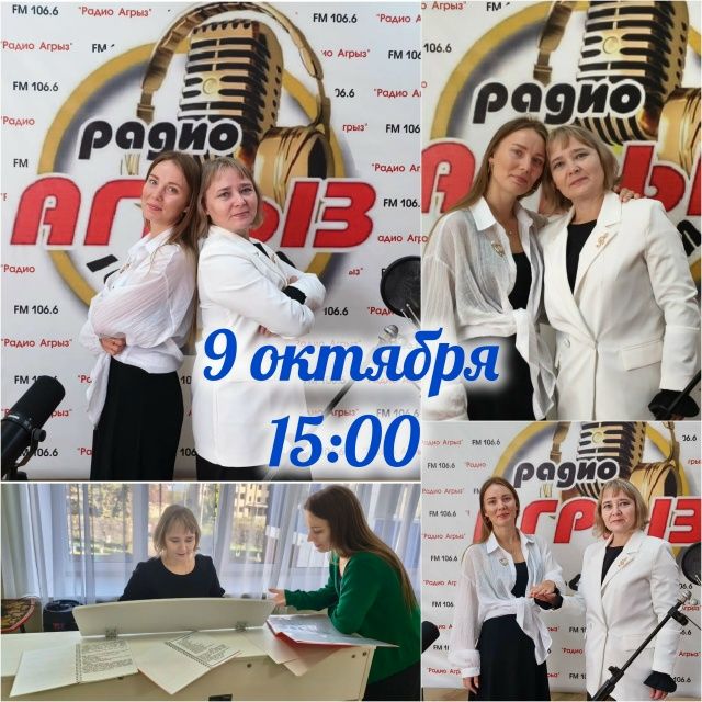 На «Радио Агрыз» состоится прямой эфир о педагогическом призвании мамы и дочери