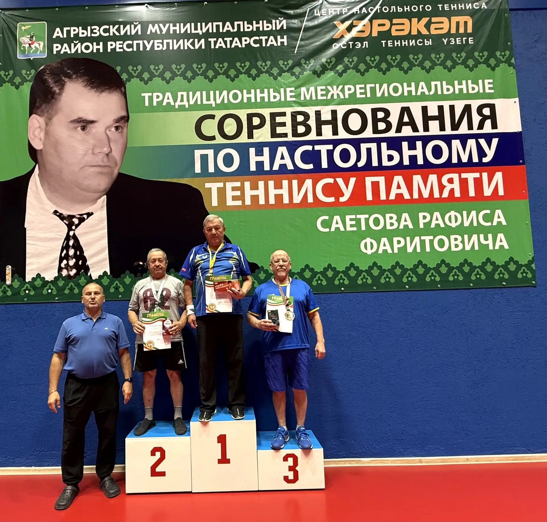 В Агрызе прошёл турнир по настольному теннису