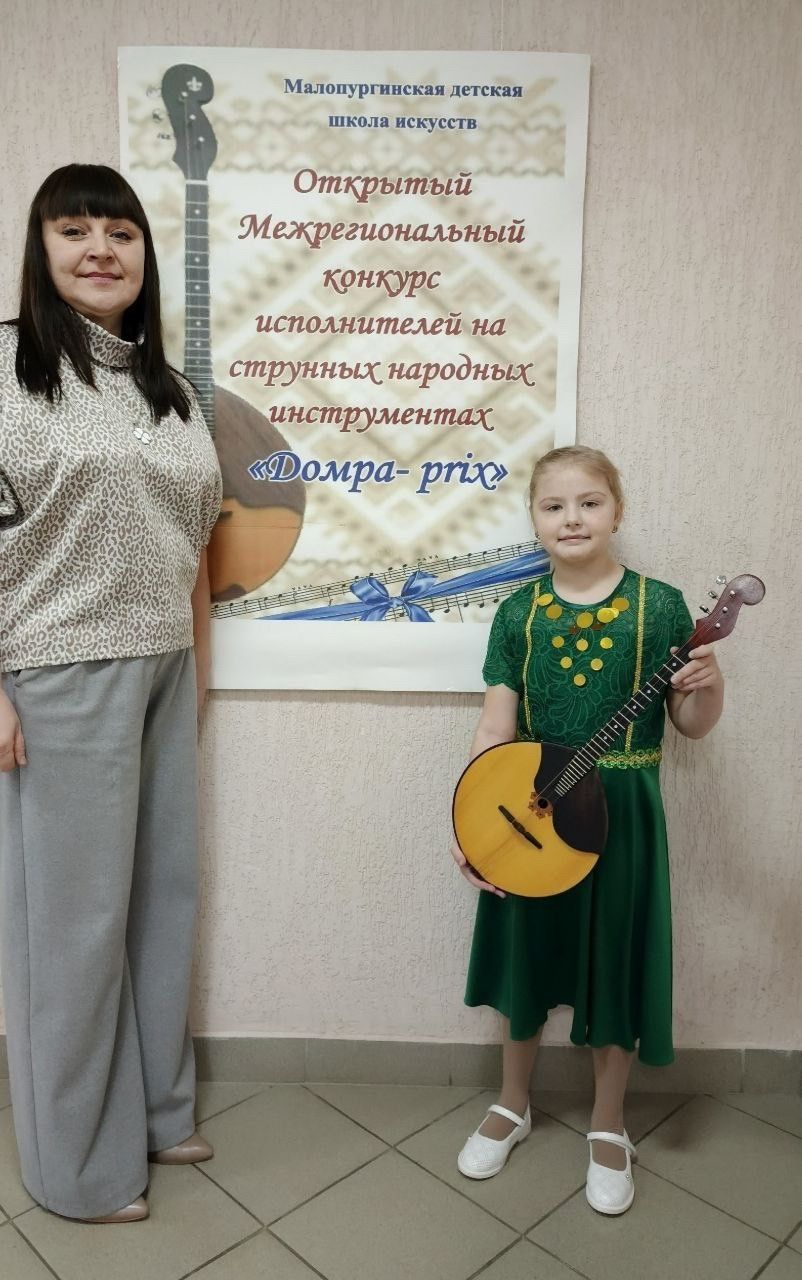Музыканты ДШИ достойно представили район на межрегиональном конкурсе «Домра — prix»