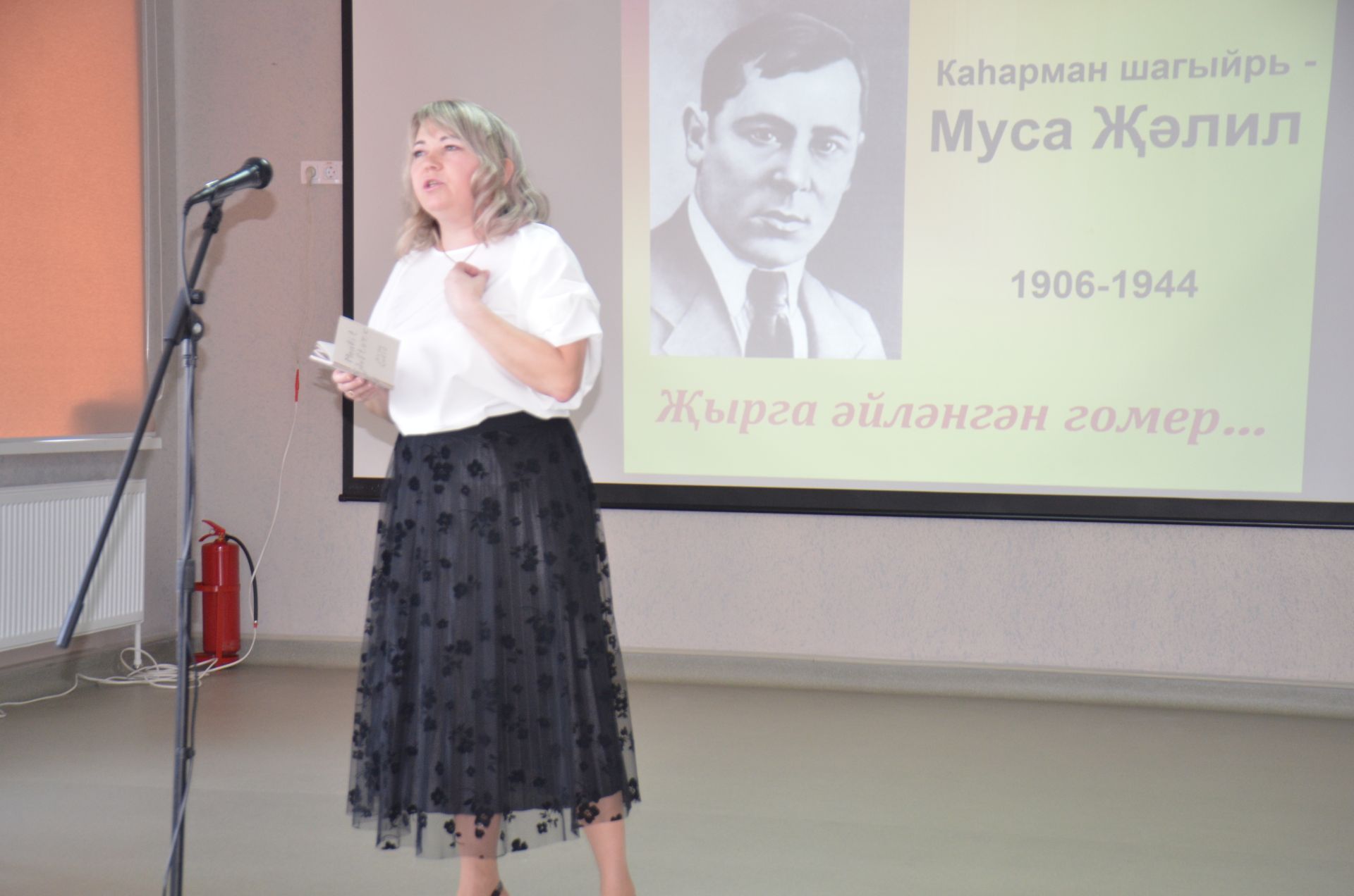 В 4-й школе прошел конкурс чтецов, посвященный Международному дню родного языка и 120-летию со дня рождения Мусы Джалиля