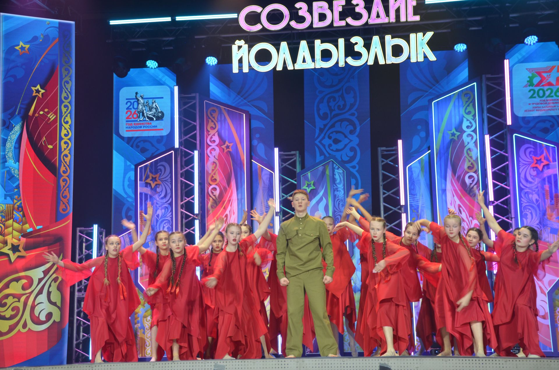 В Агрызе стартовал зональный этап республиканского фестиваля «Созвездие-Йолдызлык»