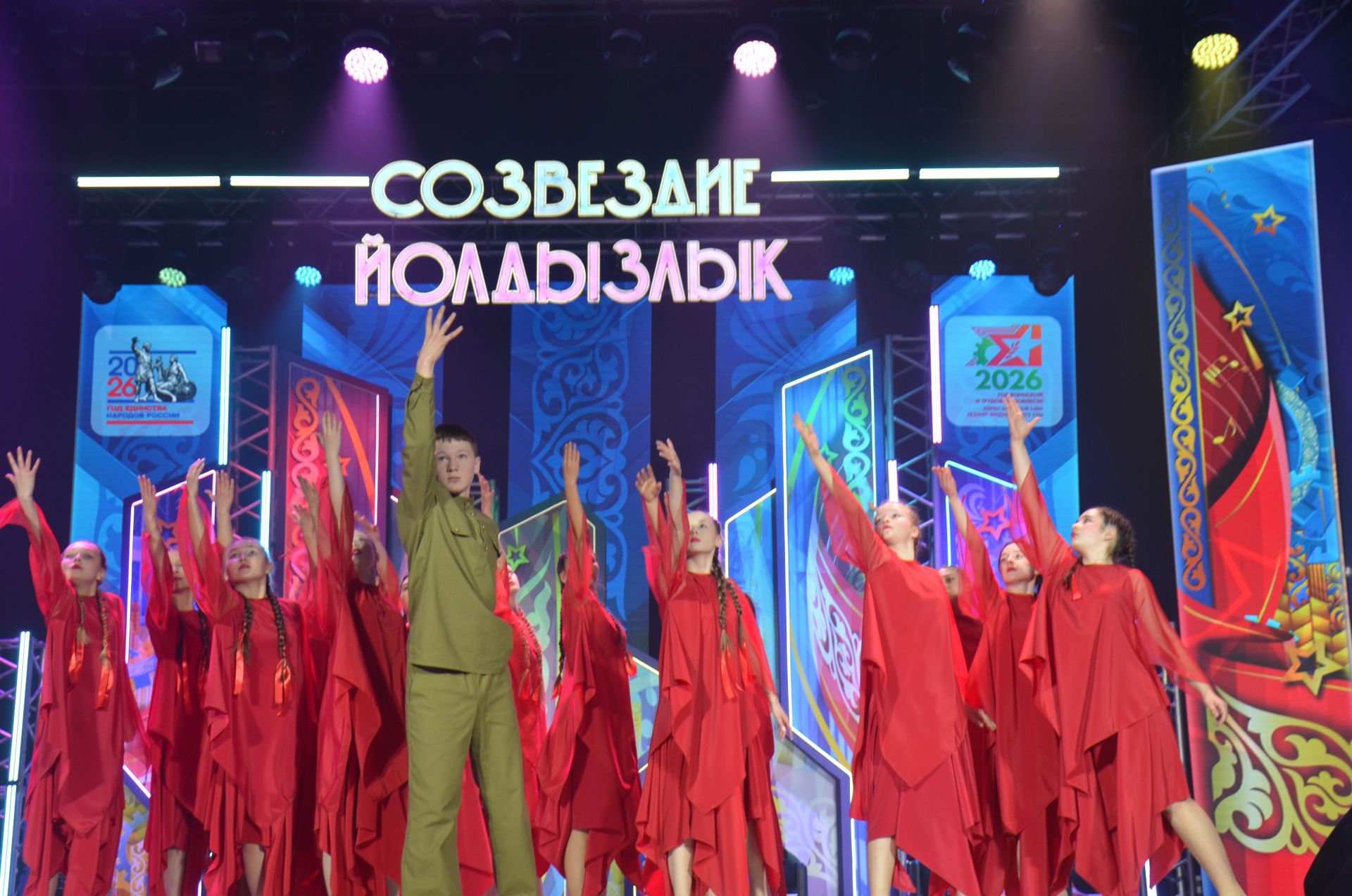 В Агрызе стартовал зональный этап республиканского фестиваля «Созвездие-Йолдызлык»