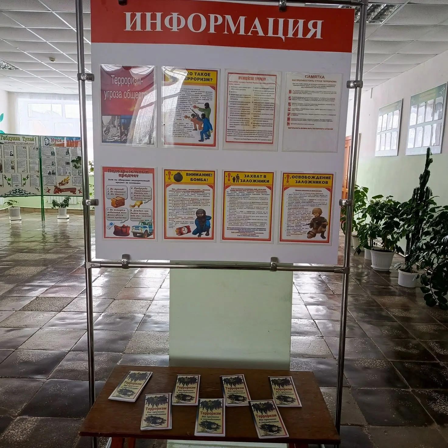 В Терсинском СДК прошла беседа о противодействии терроризму для старшего поколения